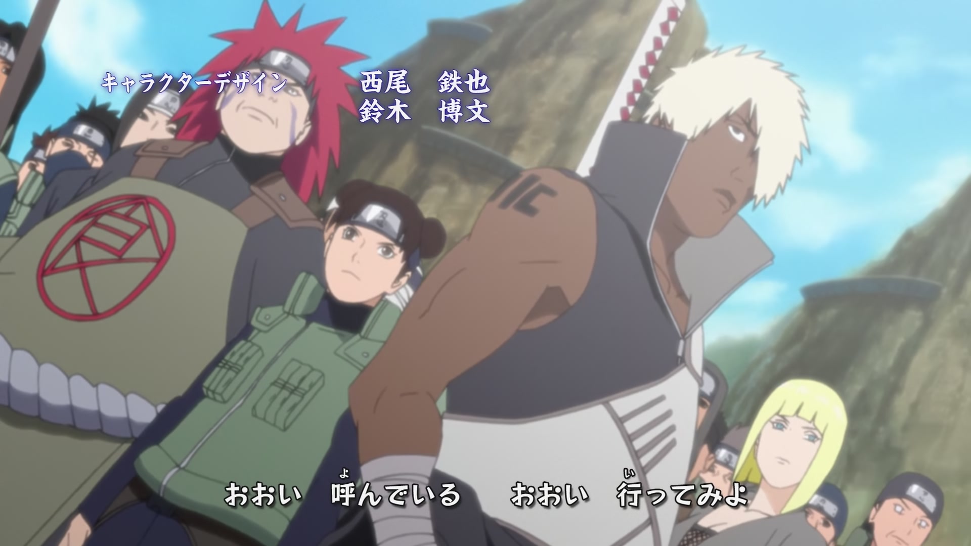Naruto: Shippuden Ep 259: Rift @ 00:03:19
