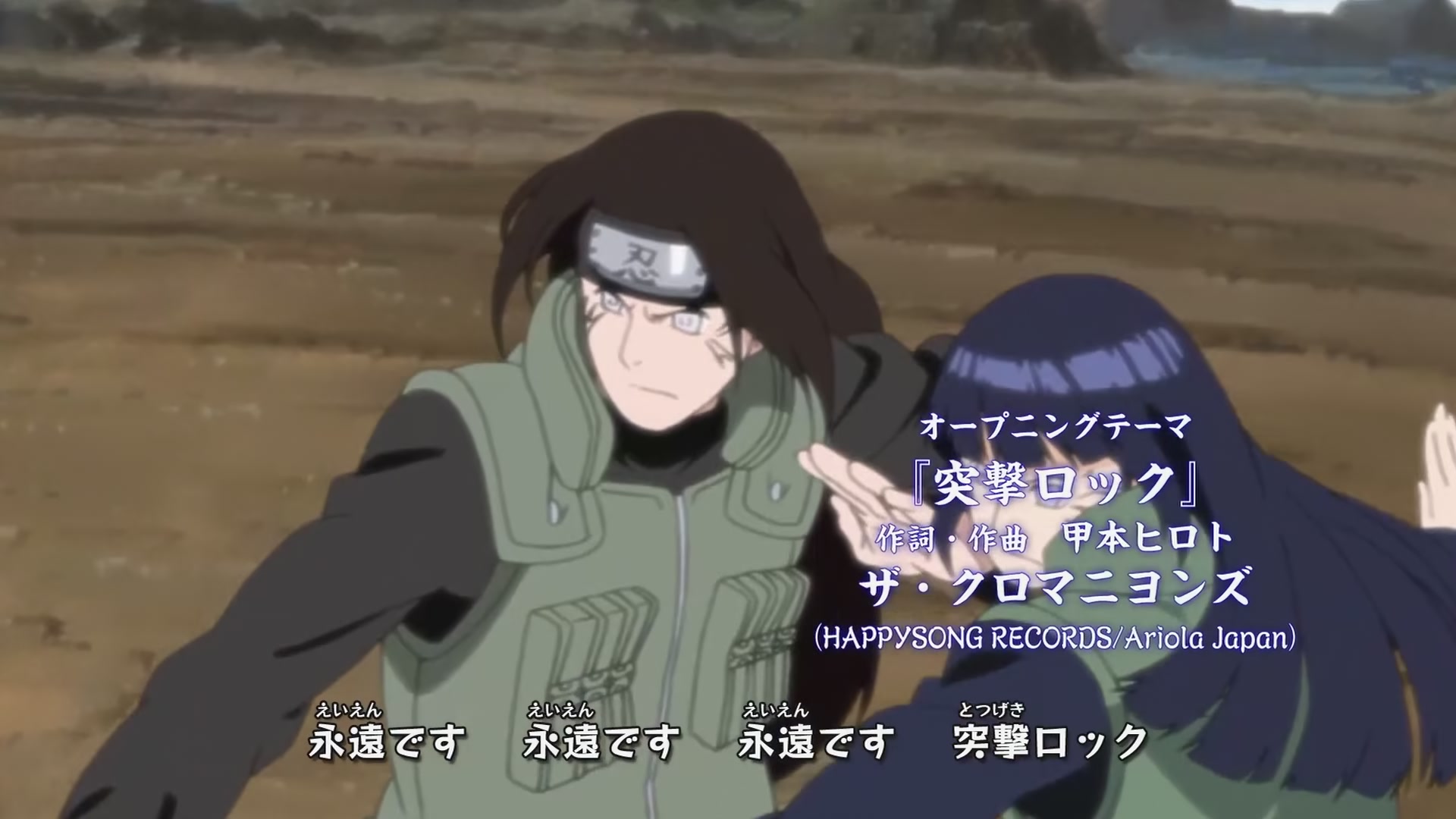 Naruto: Shippuden Ep 259: Rift @ 00:03:47
