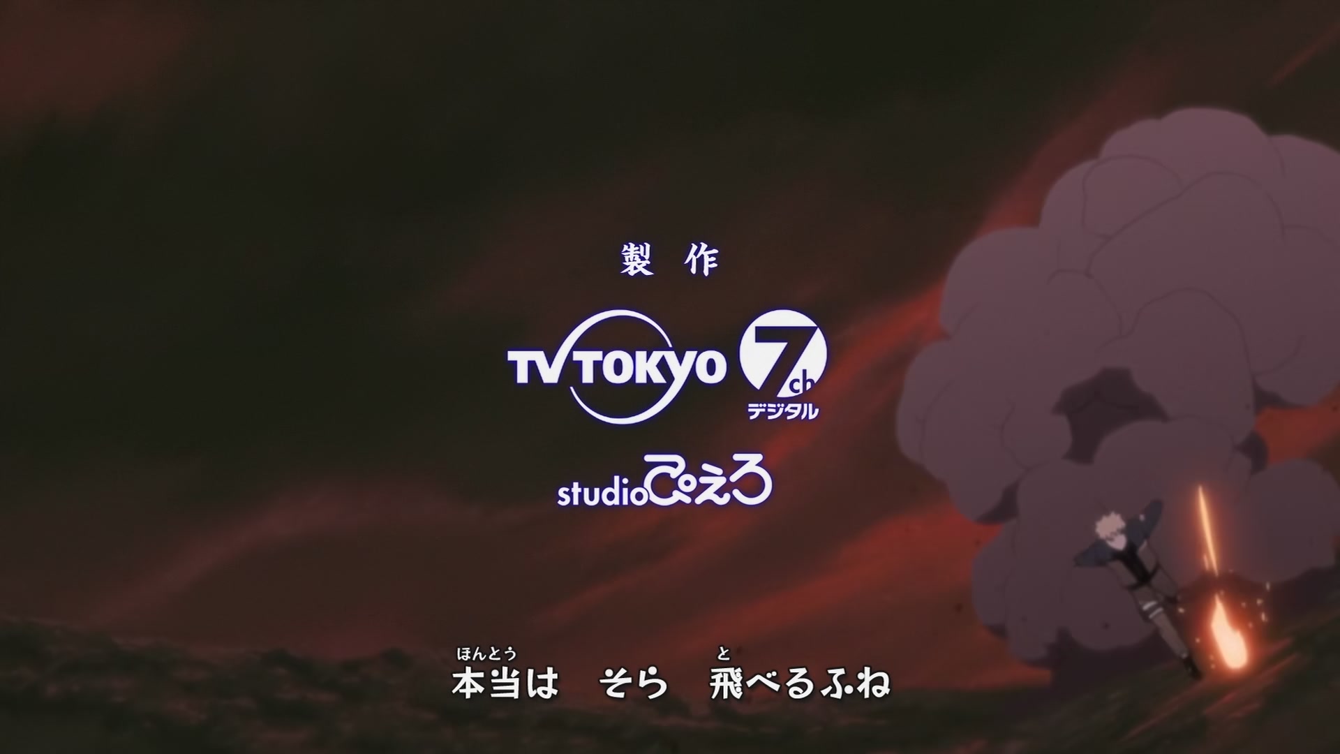 Naruto: Shippuden Ep 259: Rift @ 00:04:06