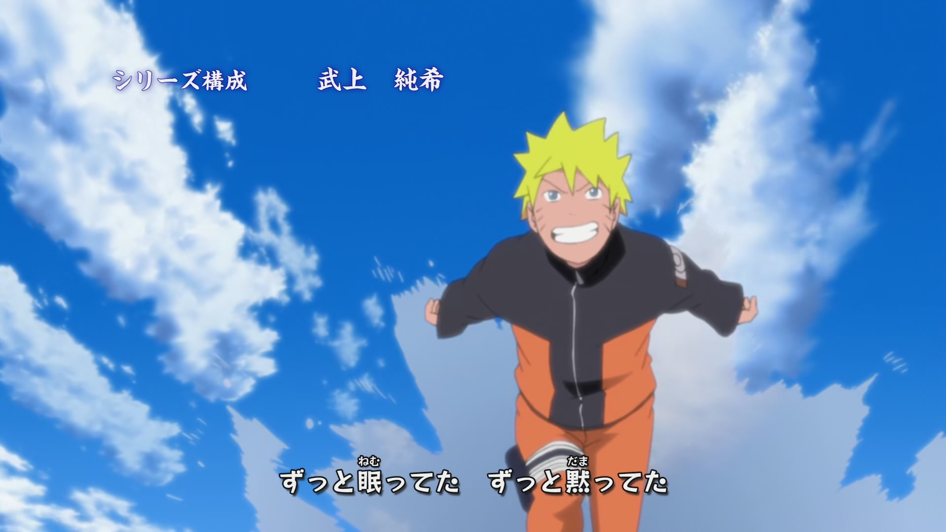 Naruto: Shippuden Ep 266: The First and Last Opponent @ 00:04:25