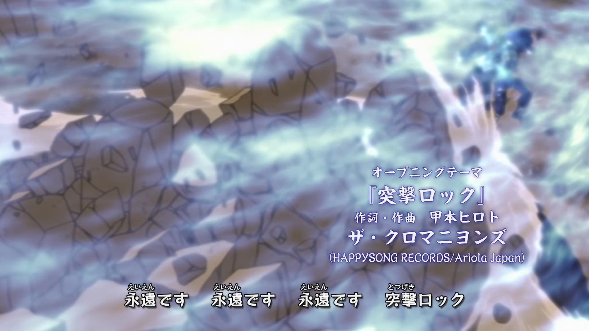 Naruto: Shippuden Ep 266: The First and Last Opponent @ 00:04:58