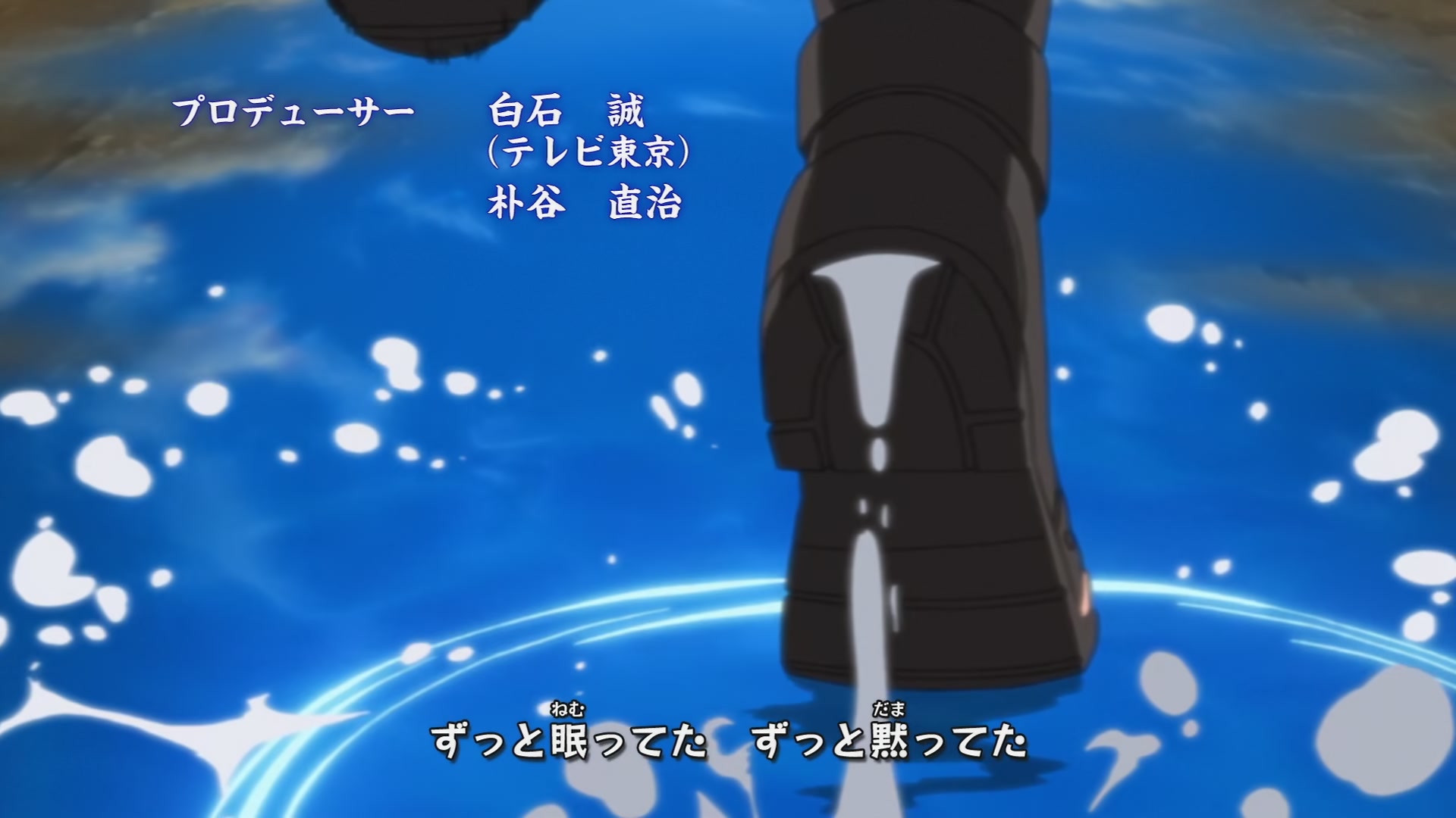 Naruto: Shippuden Ep 268: Battleground! @ 00:05:21
