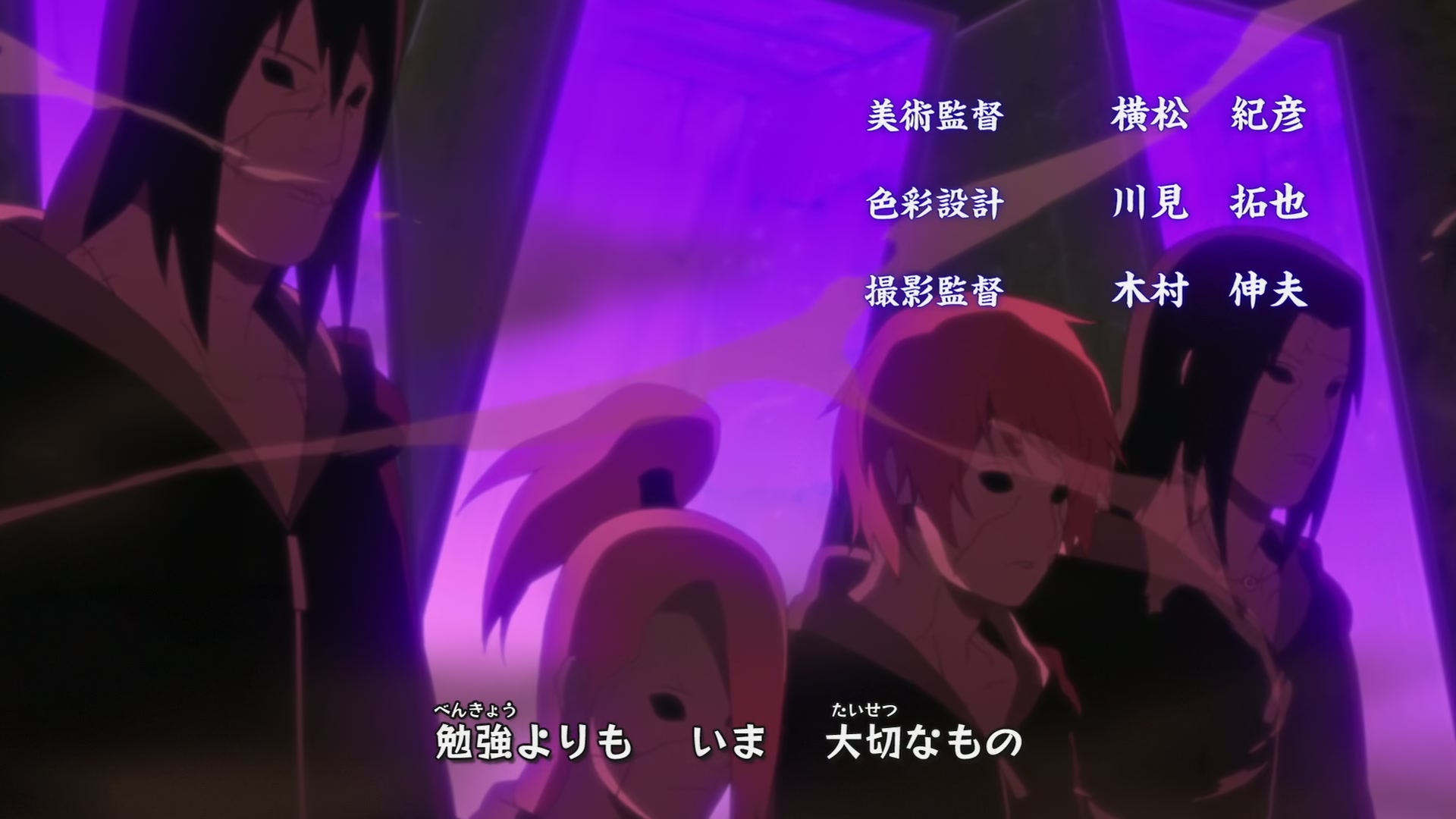 Naruto: Shippuden Ep 268: Battleground! @ 00:05:40