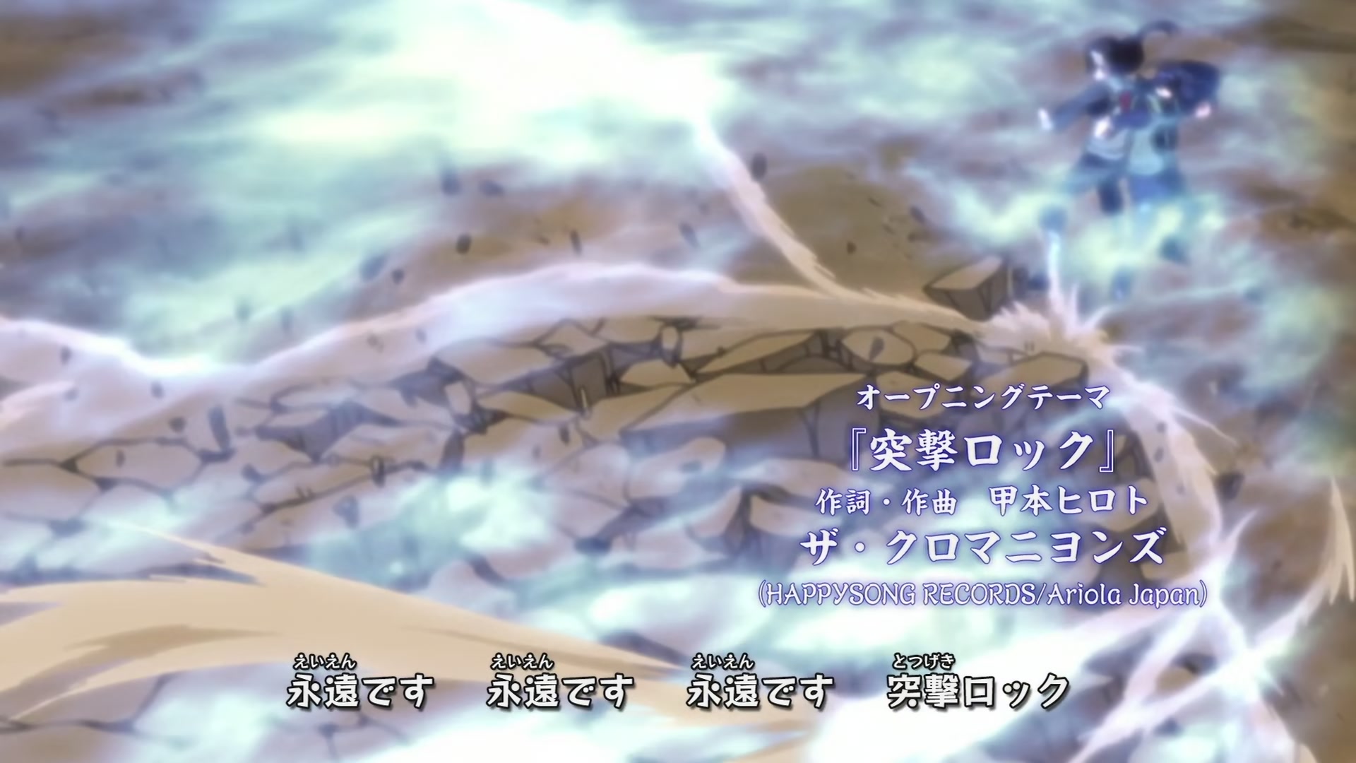 Naruto: Shippuden Ep 268: Battleground! @ 00:05:59