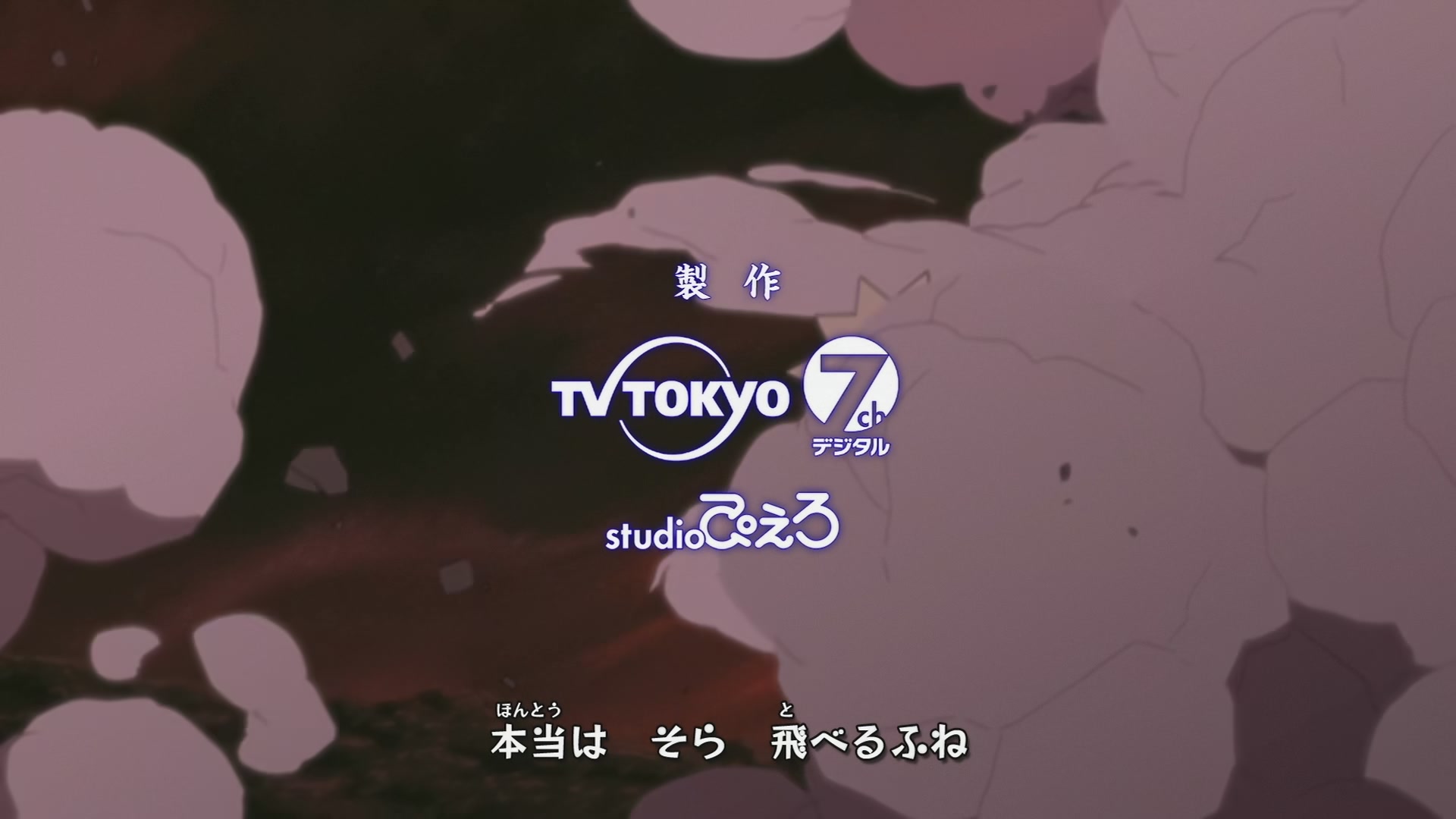 Naruto: Shippuden Ep 268: Battleground! @ 00:06:18