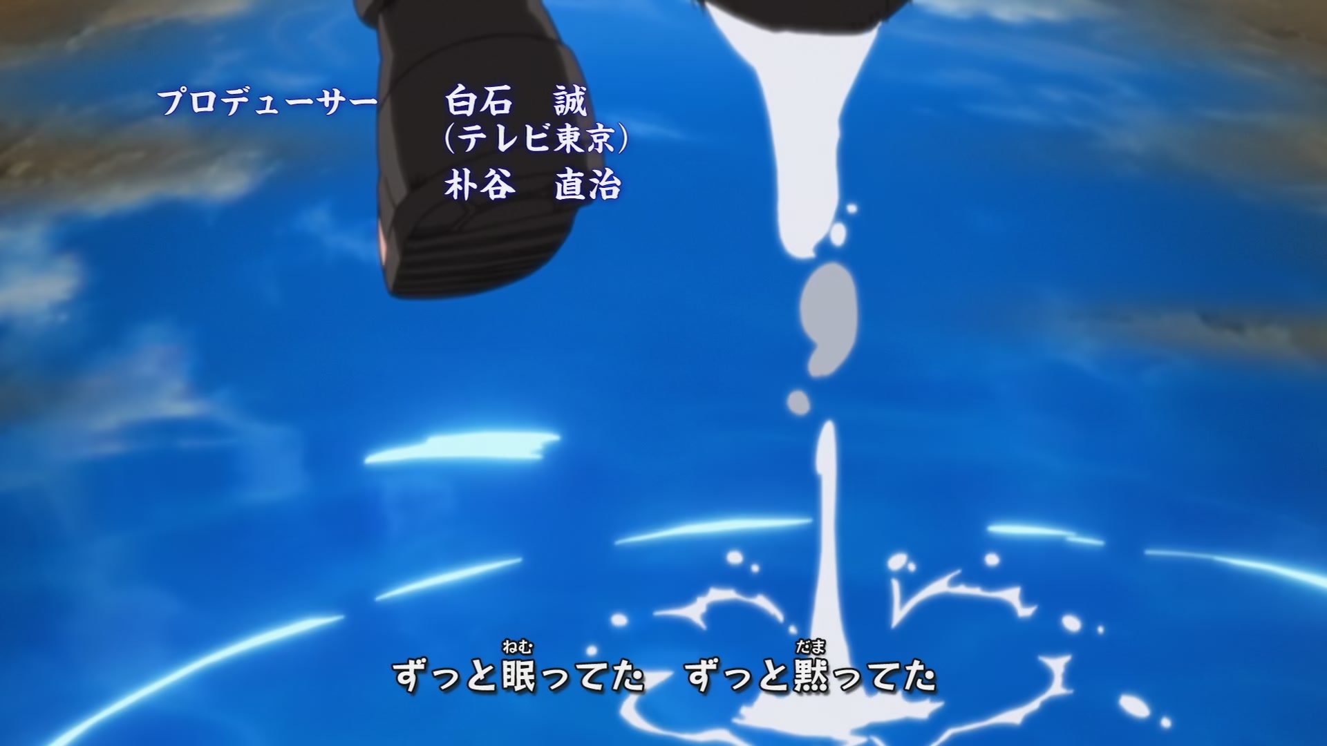 Naruto: Shippuden Ep 269: Forbidden Words @ 00:04:43