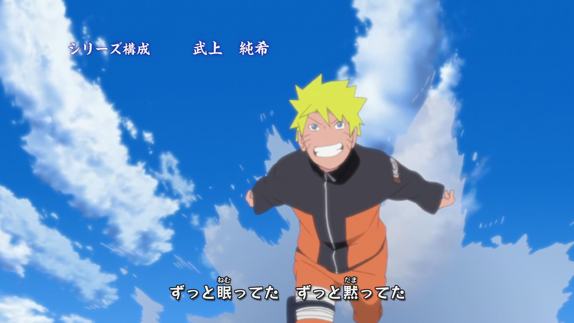 Naruto: Shippuden Ep 269: Forbidden Words @ 00:04:48