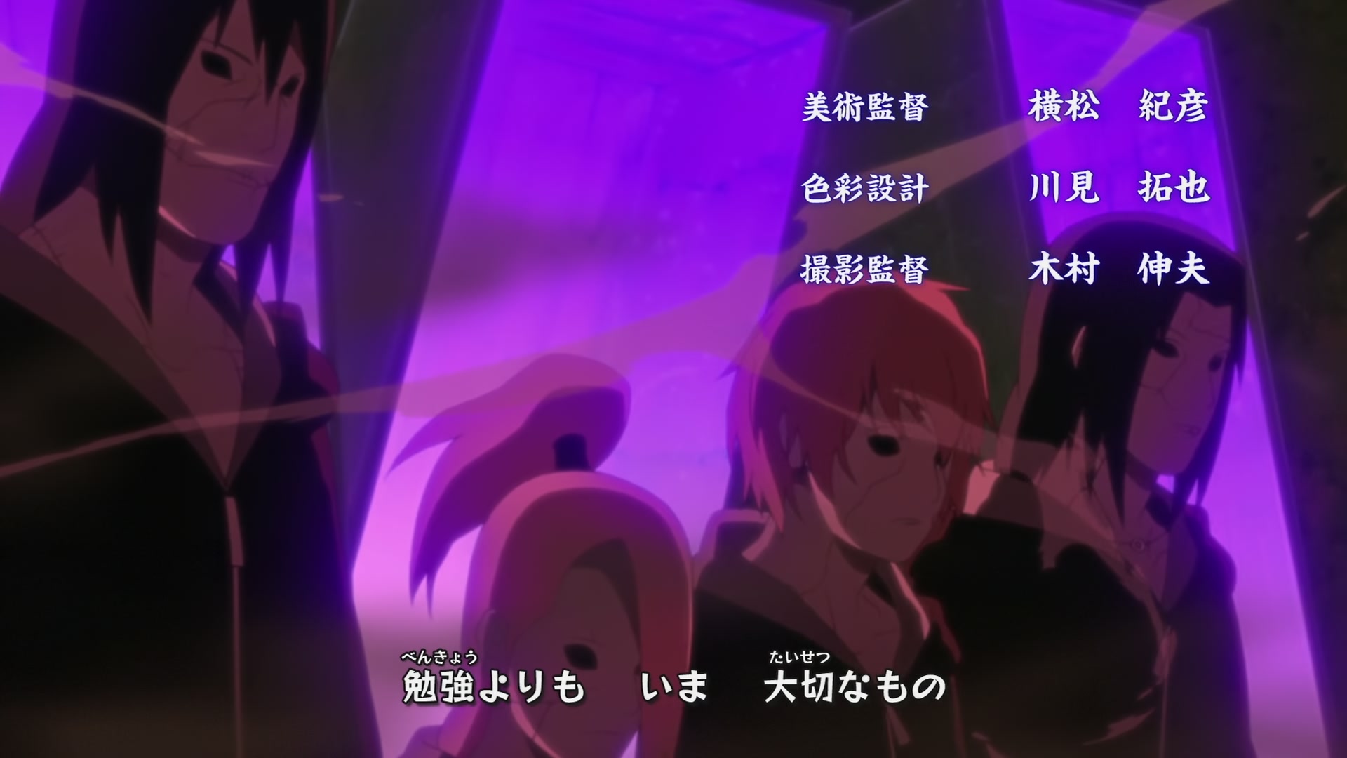 Naruto: Shippuden Ep 269: Forbidden Words @ 00:05:02