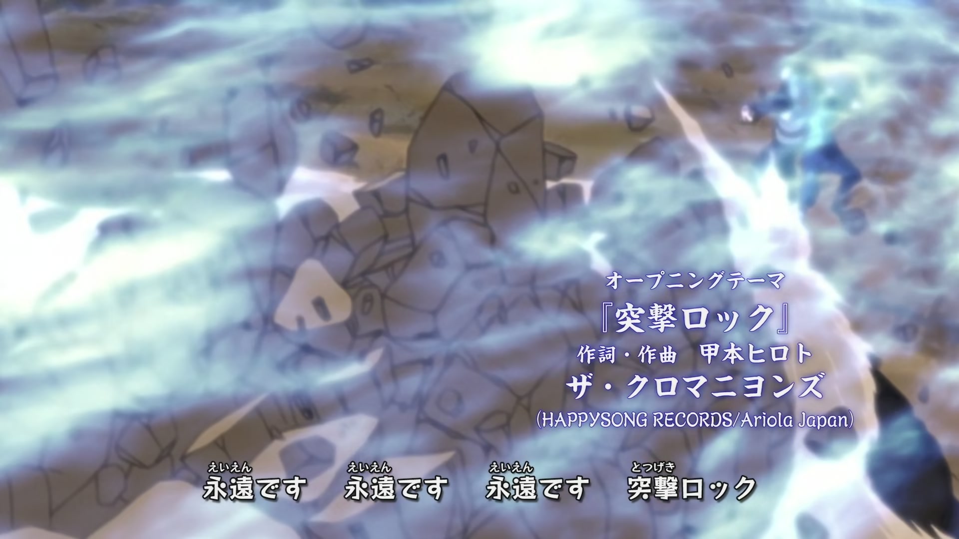 Naruto: Shippuden Ep 269: Forbidden Words @ 00:05:21