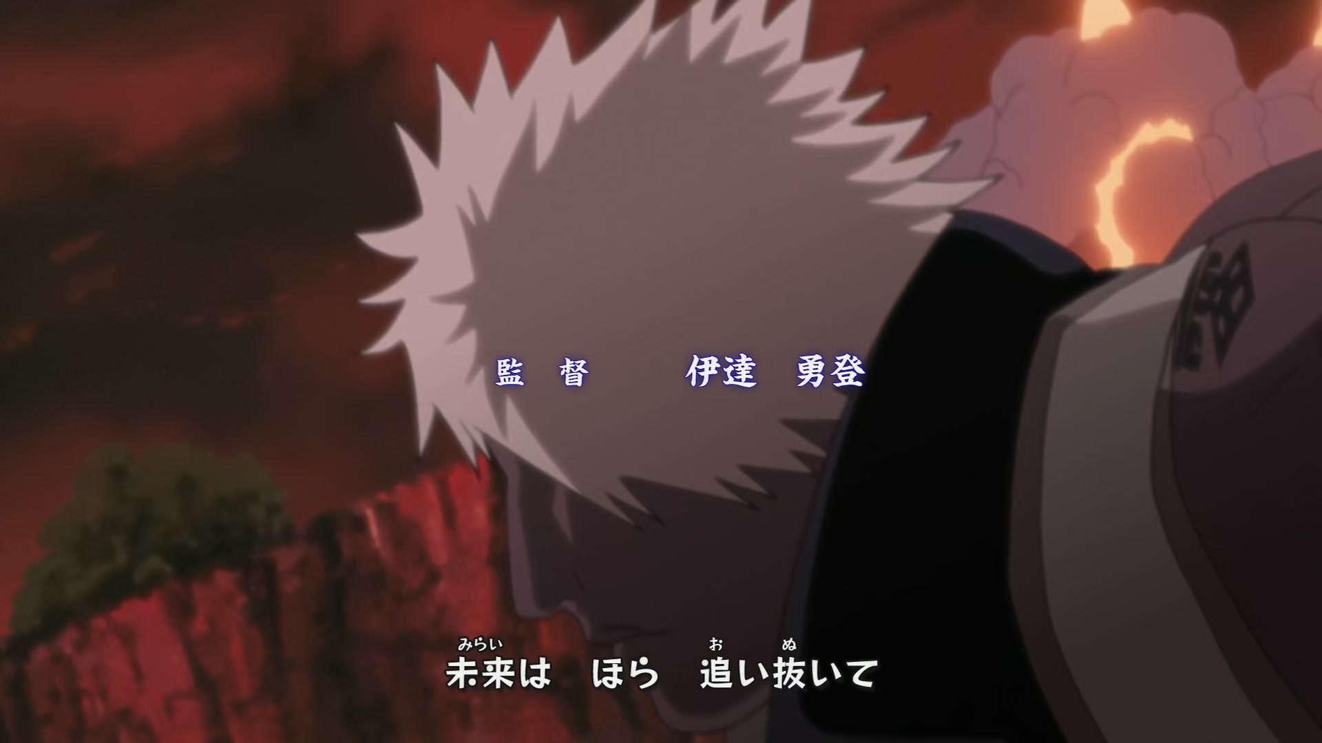 Naruto: Shippuden Ep 269: Forbidden Words @ 00:05:35