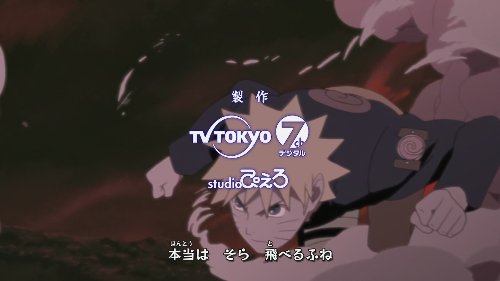 Naruto: Shippuden Ep 269: Forbidden Words @ 00:05:40
