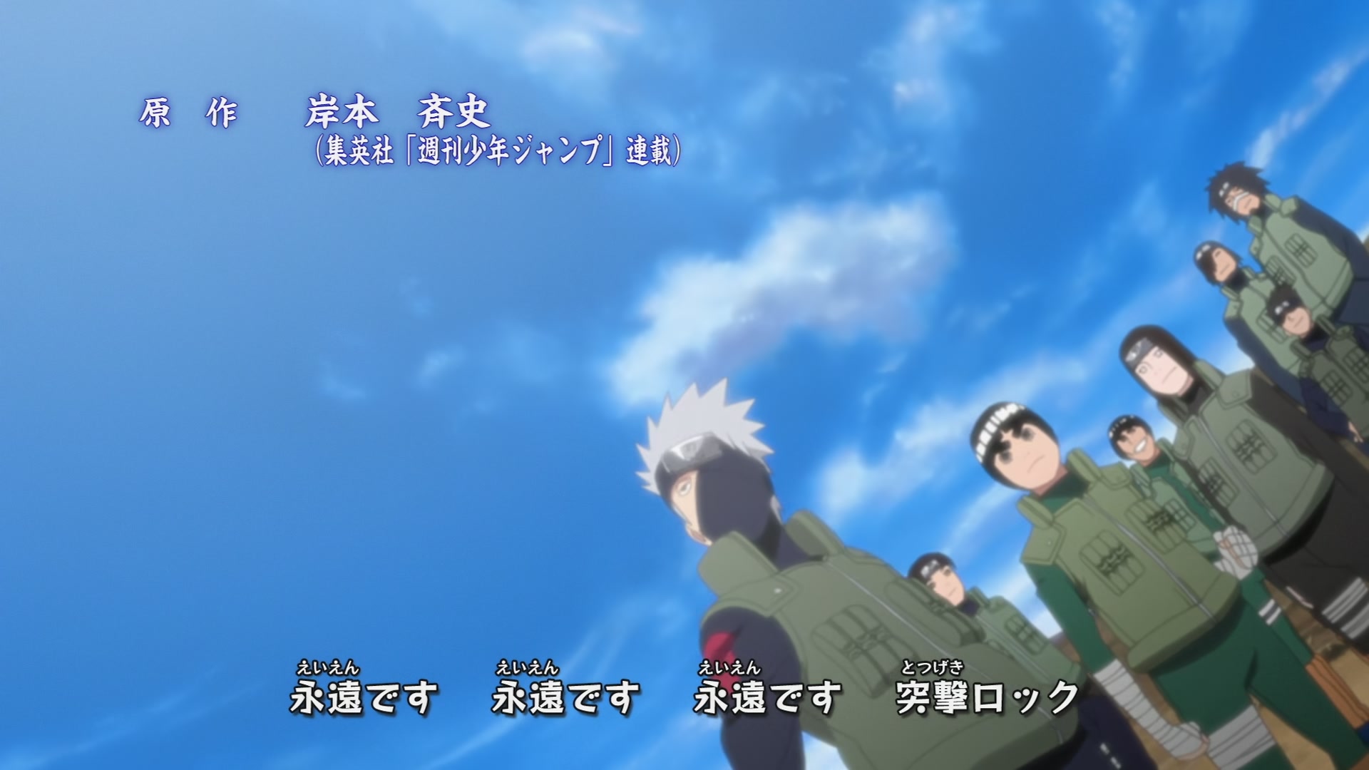 Naruto: Shippuden Ep 270: Golden Bonds @ 00:02:26