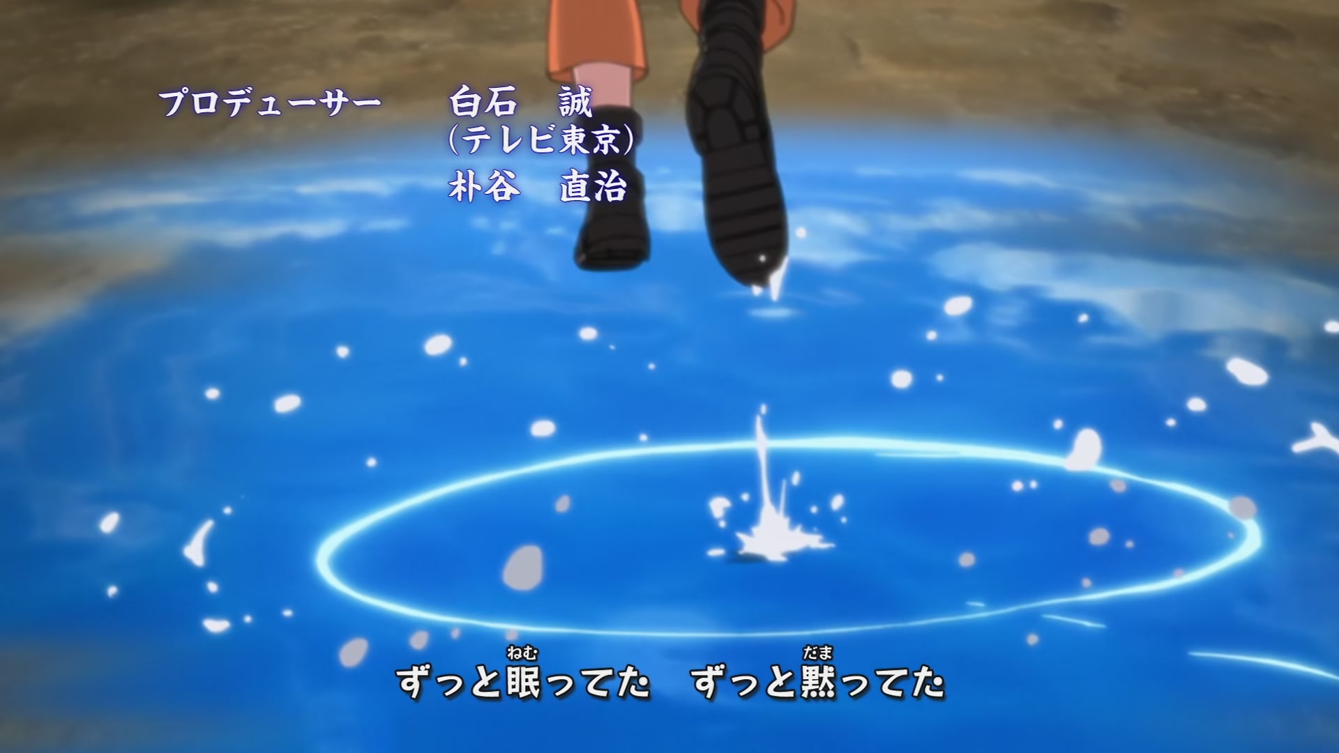 Naruto: Shippuden Ep 270: Golden Bonds @ 00:02:40