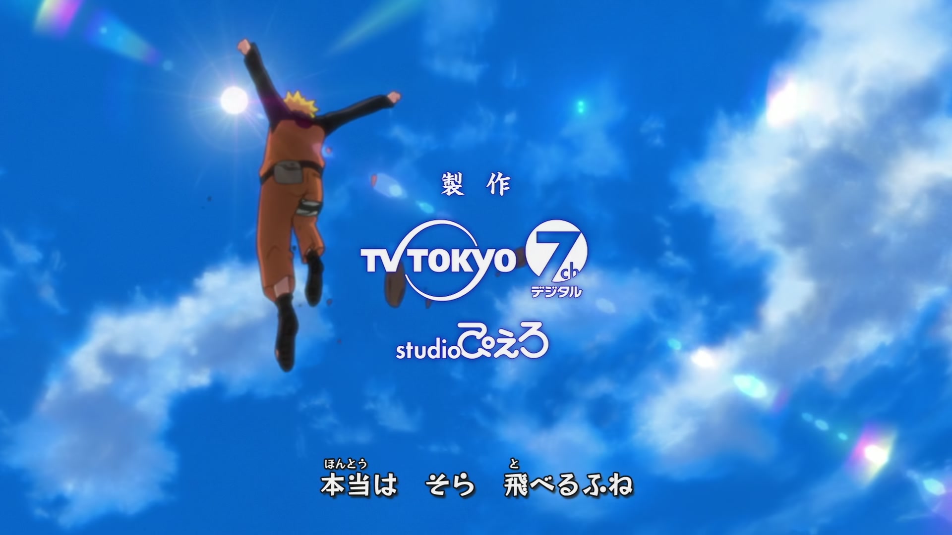 Naruto: Shippuden Ep 270: Golden Bonds @ 00:03:37