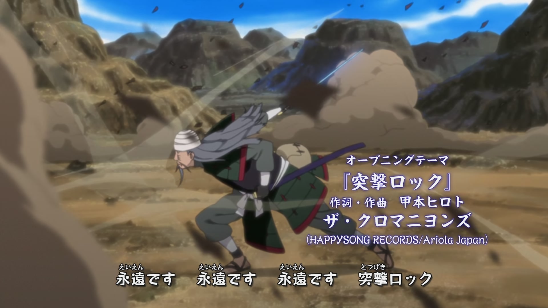 Naruto: Shippuden Ep 271: Road to Sakura @ 00:01:48