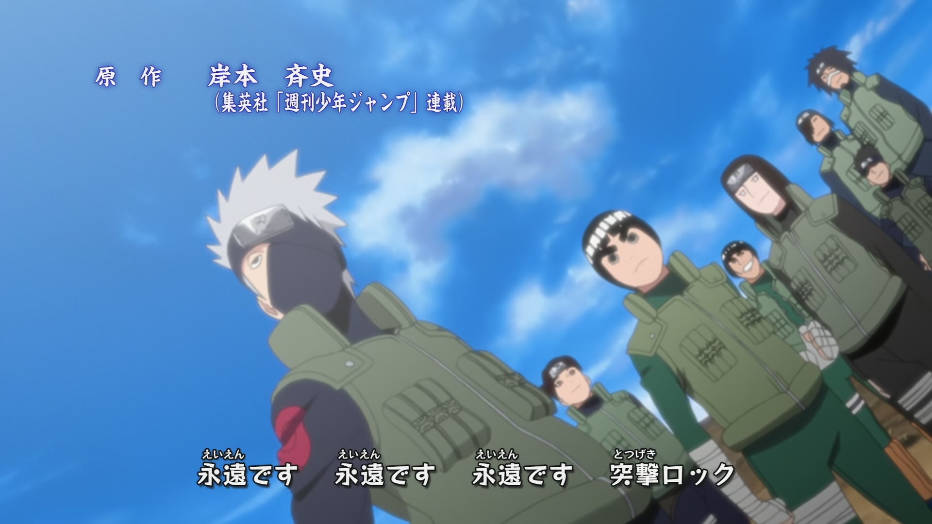 Naruto: Shippuden Ep 272: Mifune vs. Hanzo @ 00:01:48
