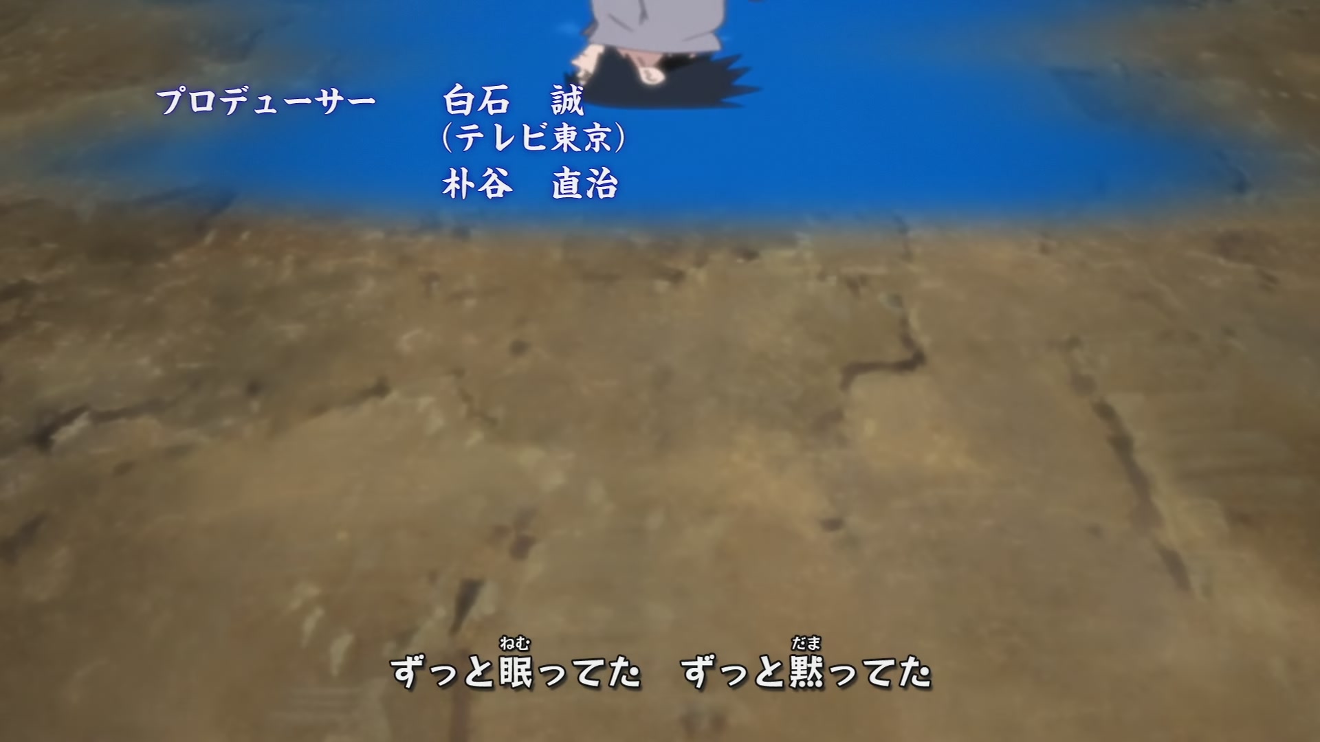 Naruto: Shippuden Ep 272: Mifune vs. Hanzo @ 00:01:58