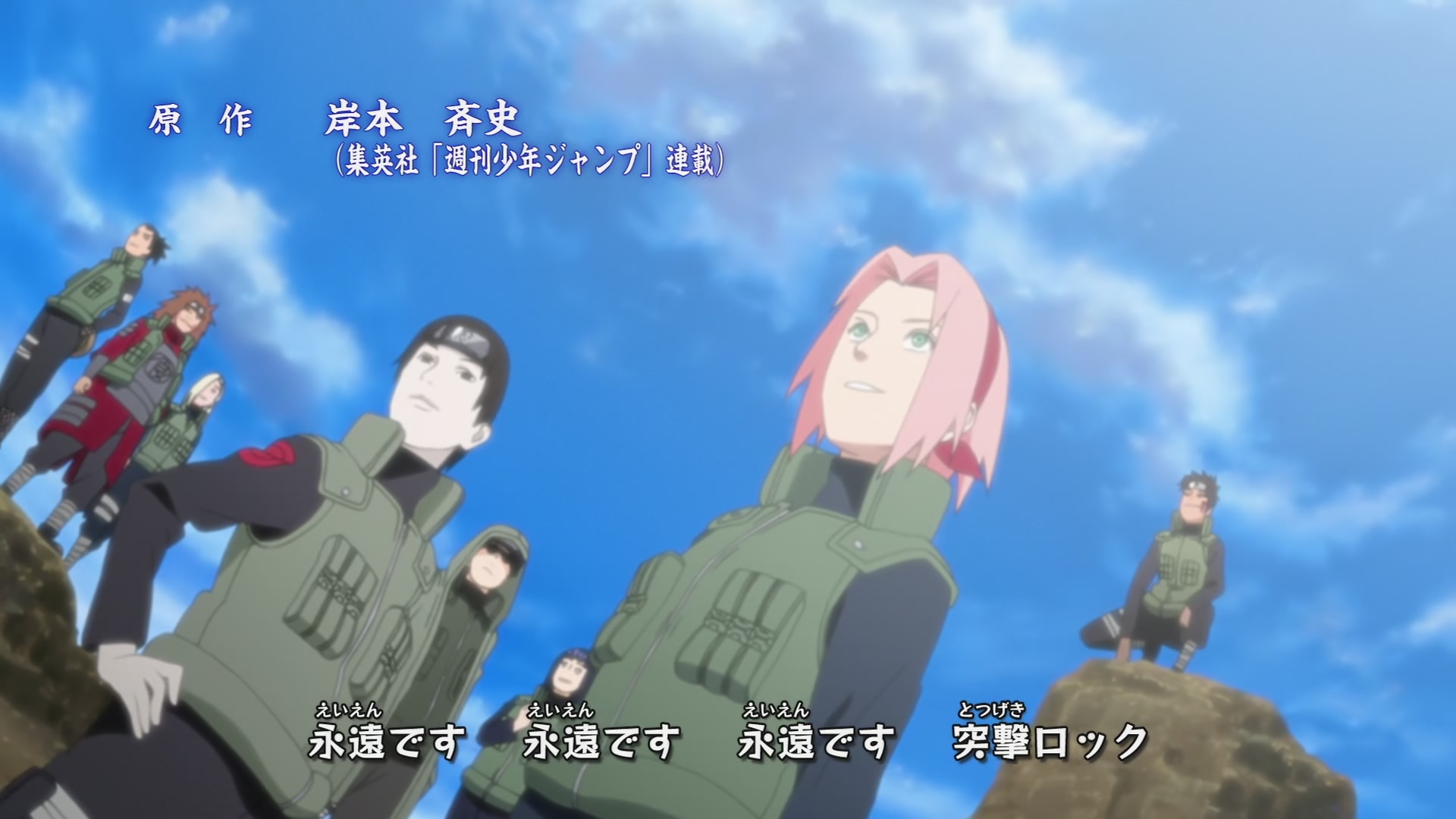 Naruto: Shippuden Ep 273: True Kindness @ 00:04:05