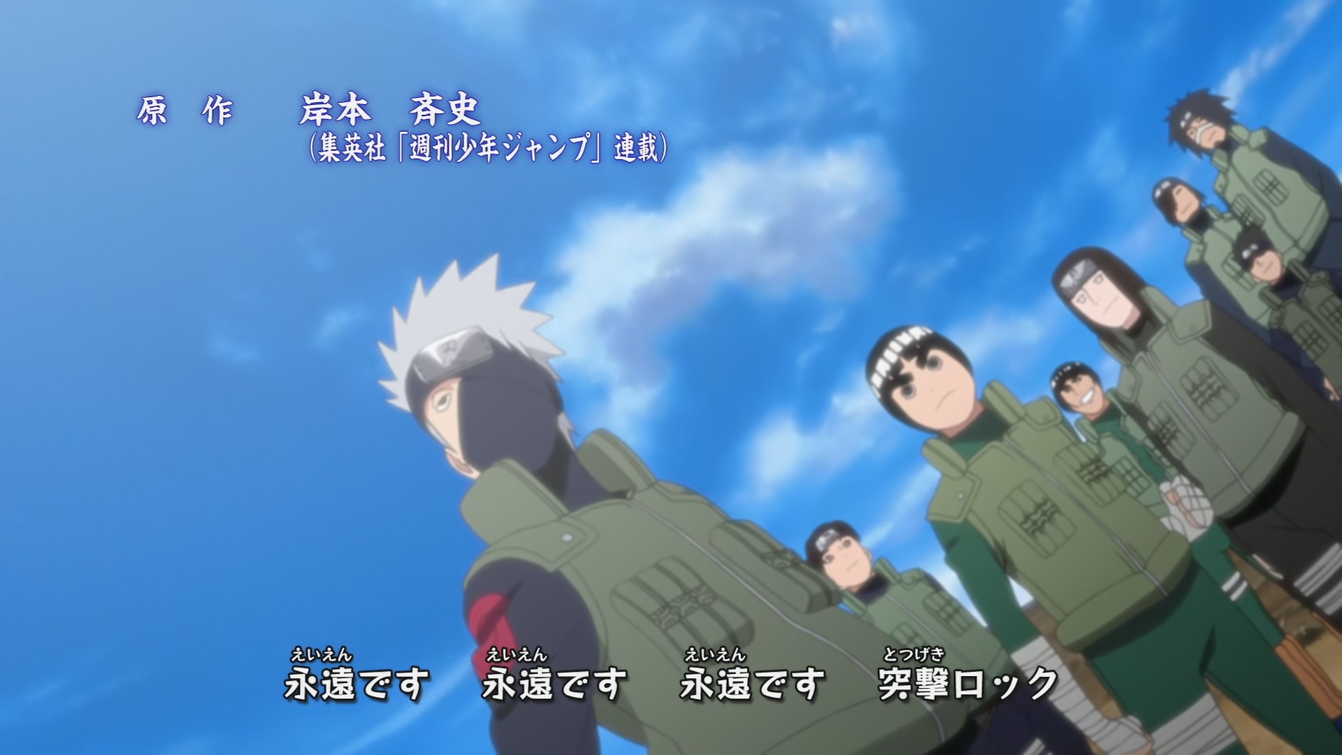 Naruto: Shippuden Ep 277: Unison Sign @ 00:03:51