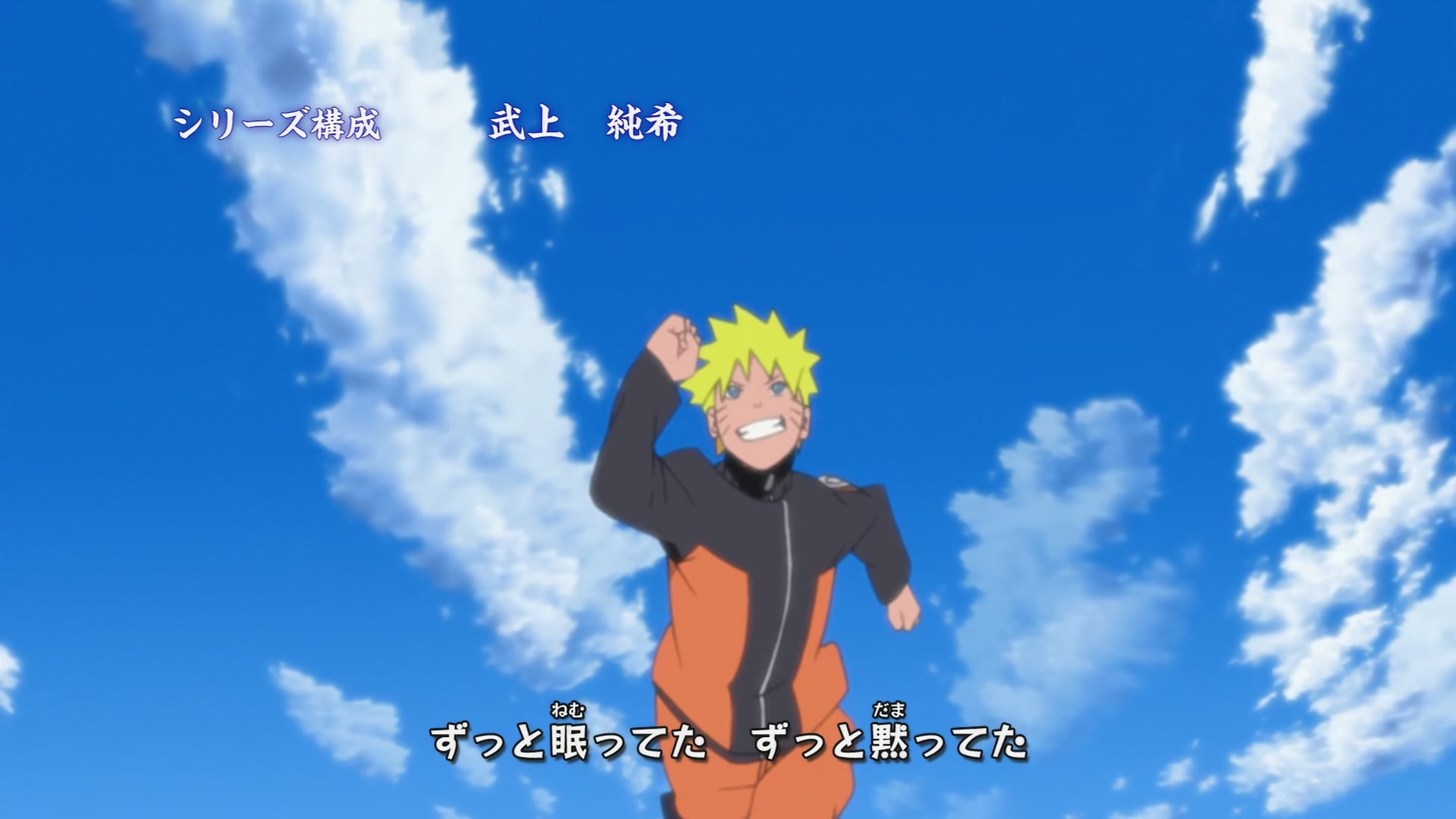 Naruto: Shippuden Ep 277: Unison Sign @ 00:04:05