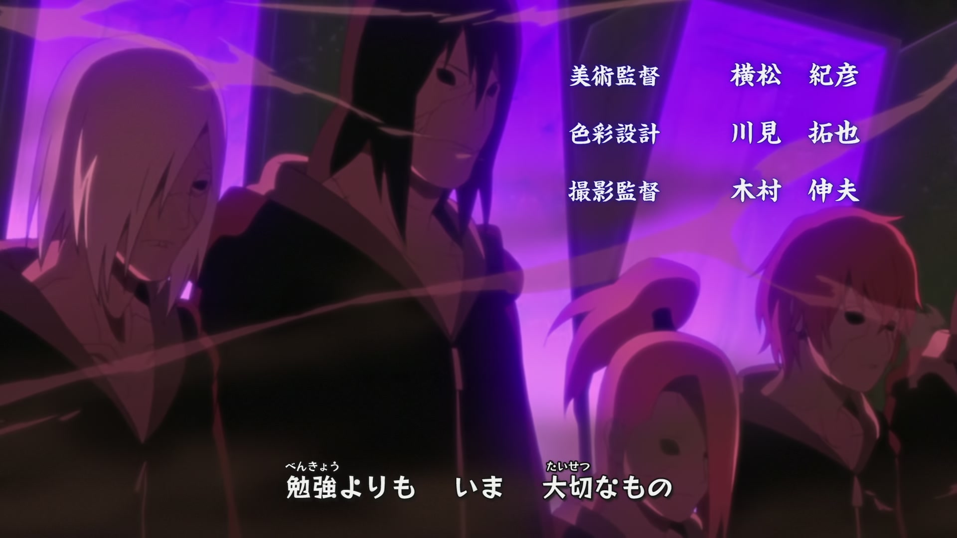 Naruto: Shippuden Ep 277: Unison Sign @ 00:04:19