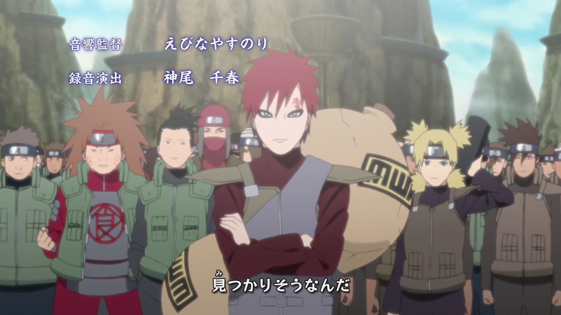 Naruto: Shippuden Ep 277: Unison Sign @ 00:04:34