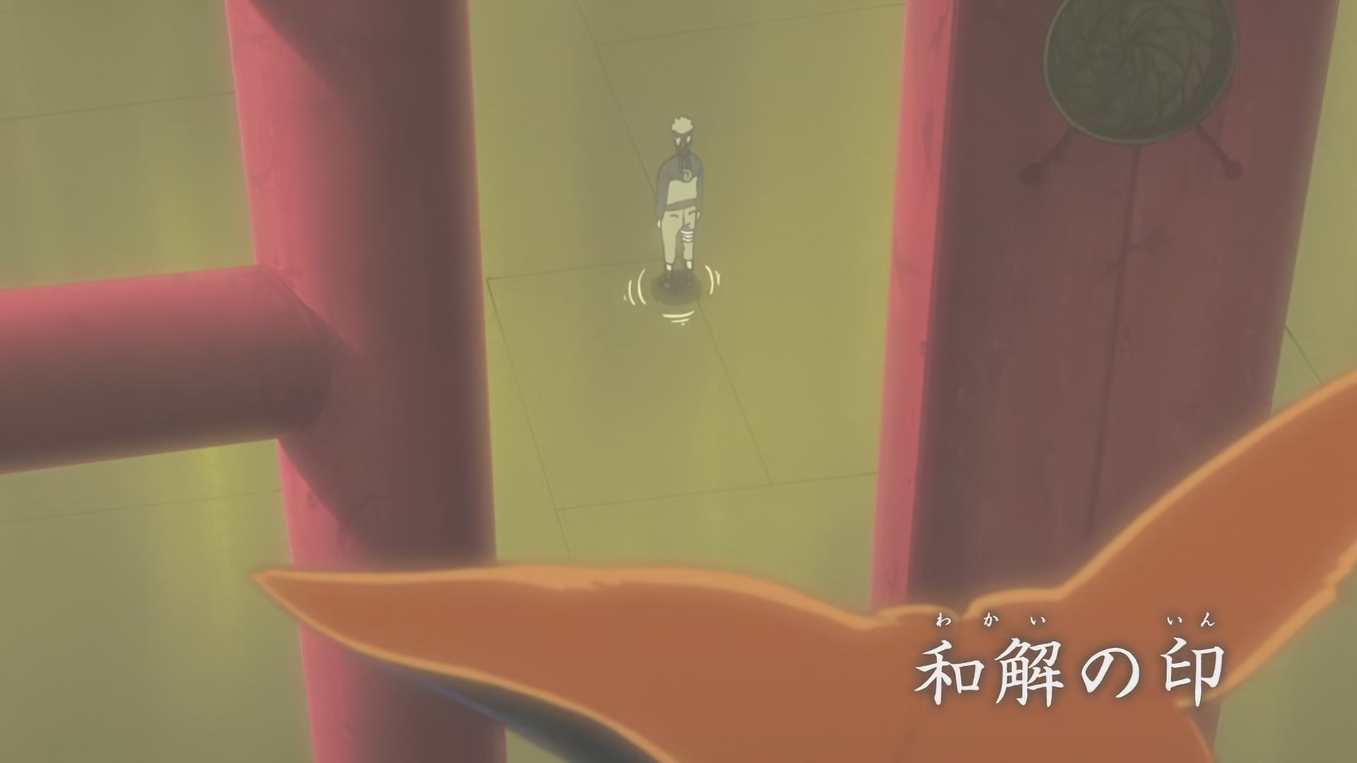 Naruto: Shippuden Ep 277: Unison Sign @ 00:05:16