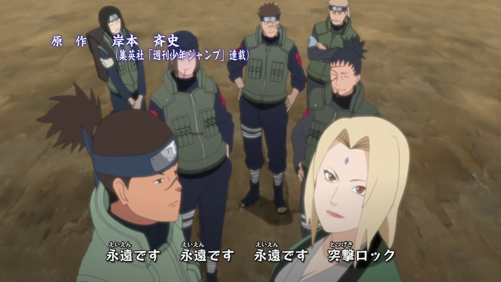 Naruto: Shippuden Ep 278: Medic Ninja in Danger @ 00:02:26