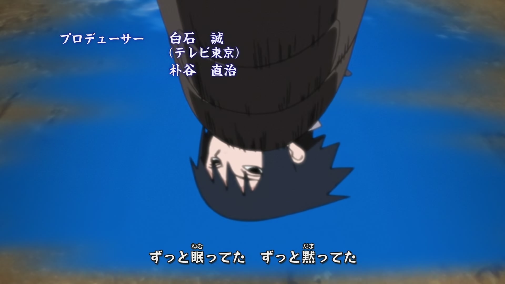 Naruto: Shippuden Ep 278: Medic Ninja in Danger @ 00:02:36