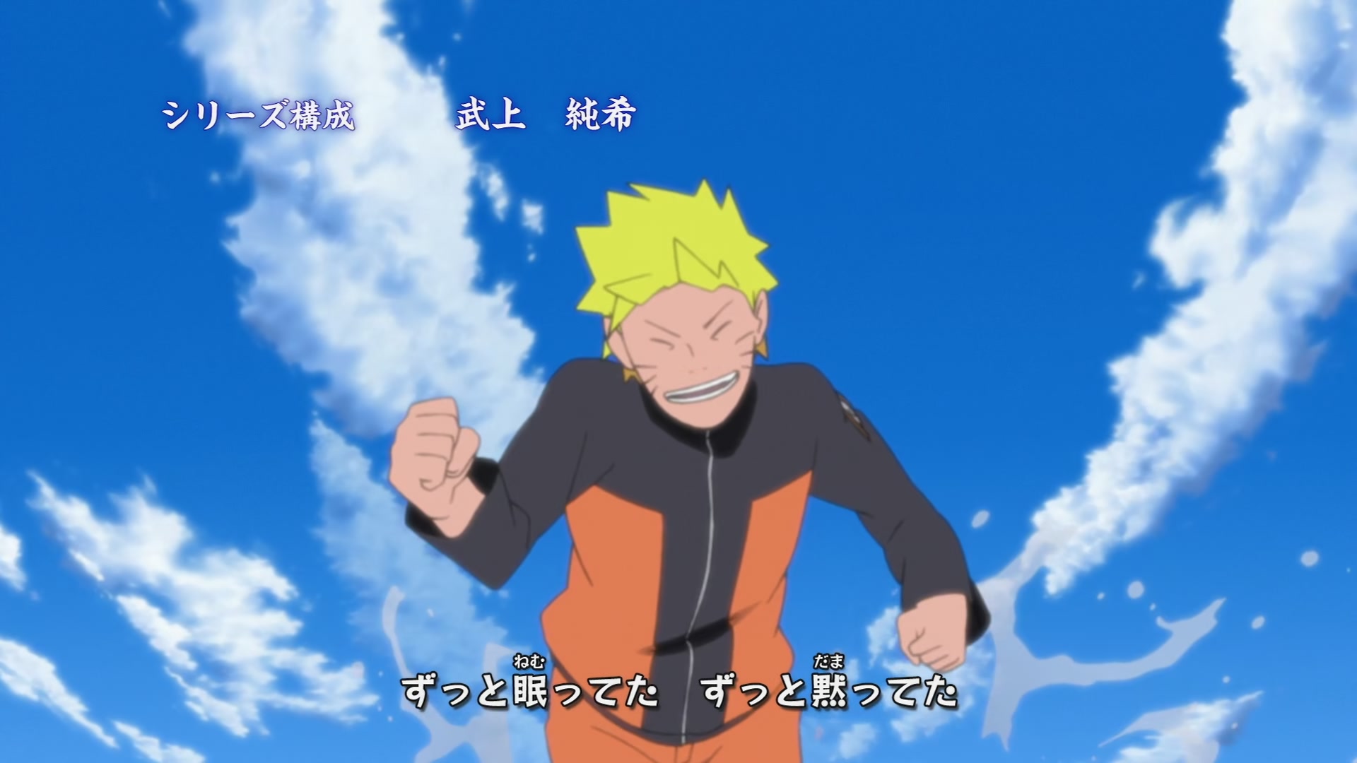 Naruto: Shippuden Ep 278: Medic Ninja in Danger @ 00:02:40