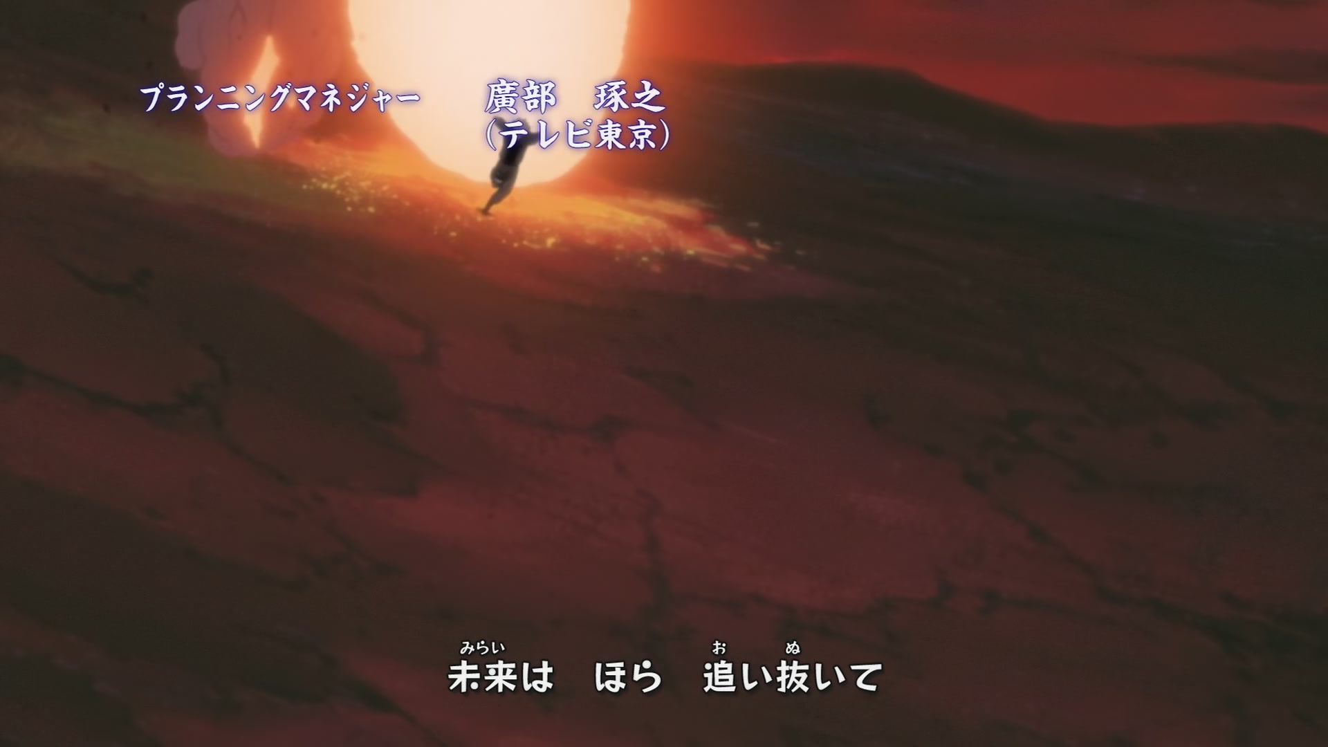 Naruto: Shippuden Ep 278: Medic Ninja in Danger @ 00:03:23