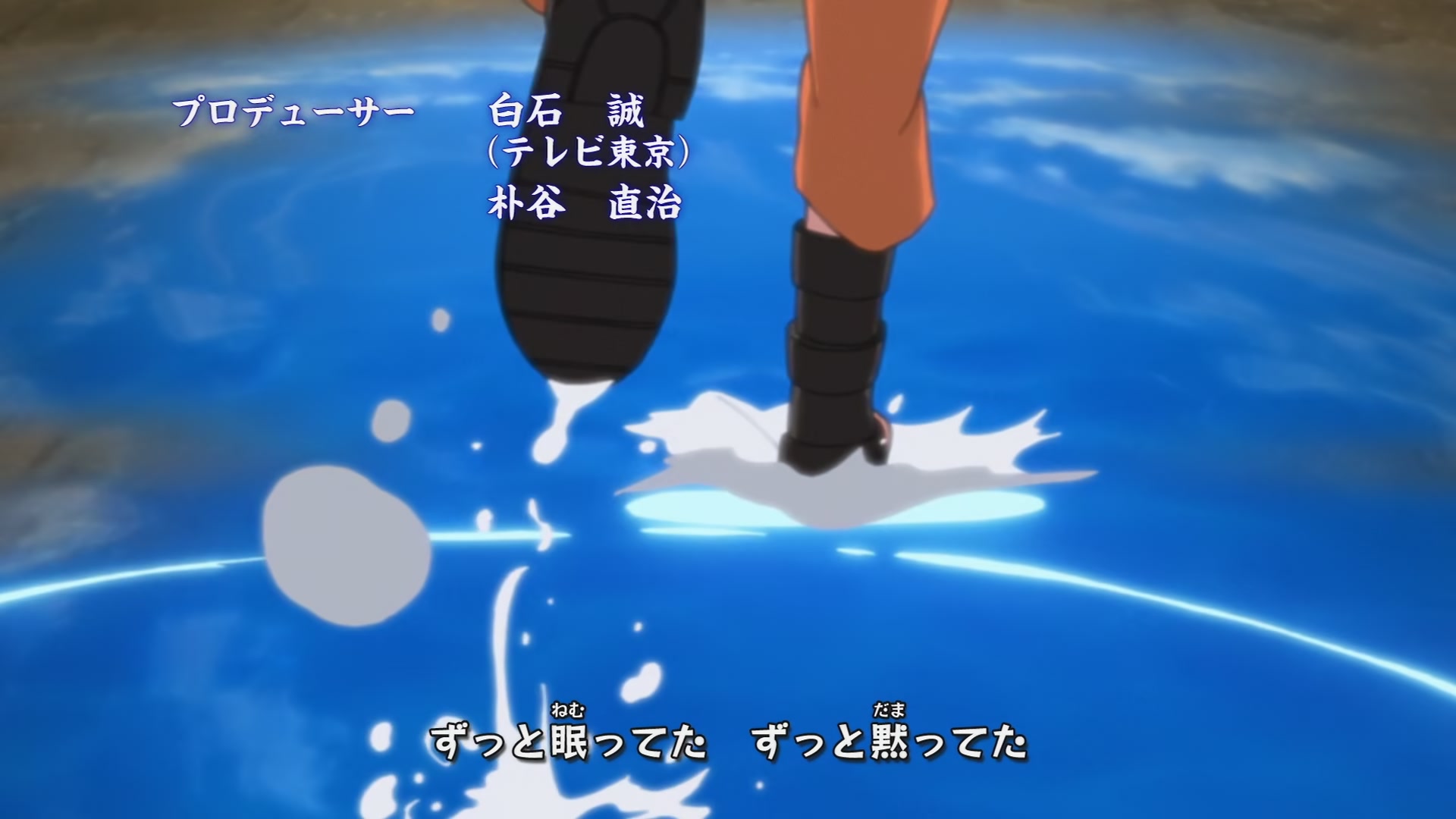 Naruto: Shippuden Ep 279: White Zetsu's Trap @ 00:03:23