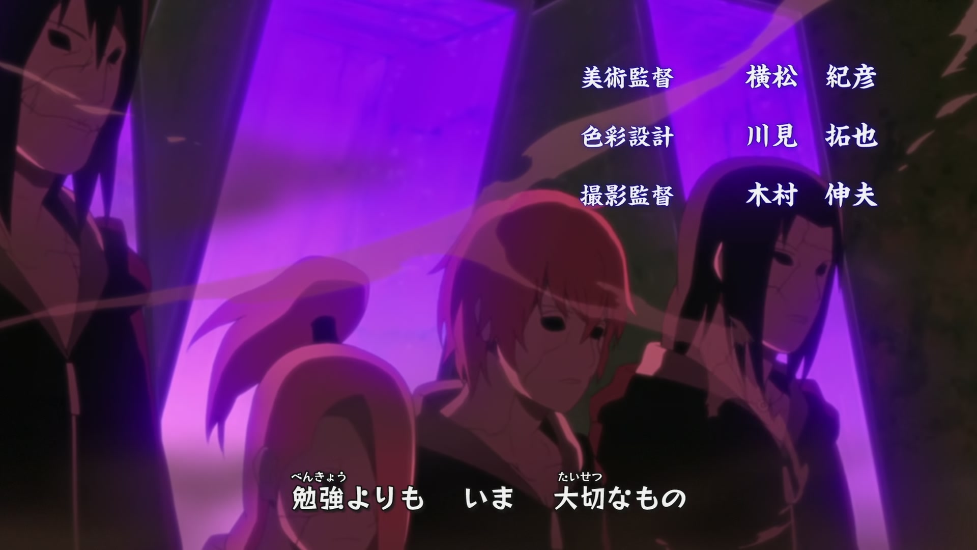 Naruto: Shippuden Ep 279: White Zetsu's Trap @ 00:03:42