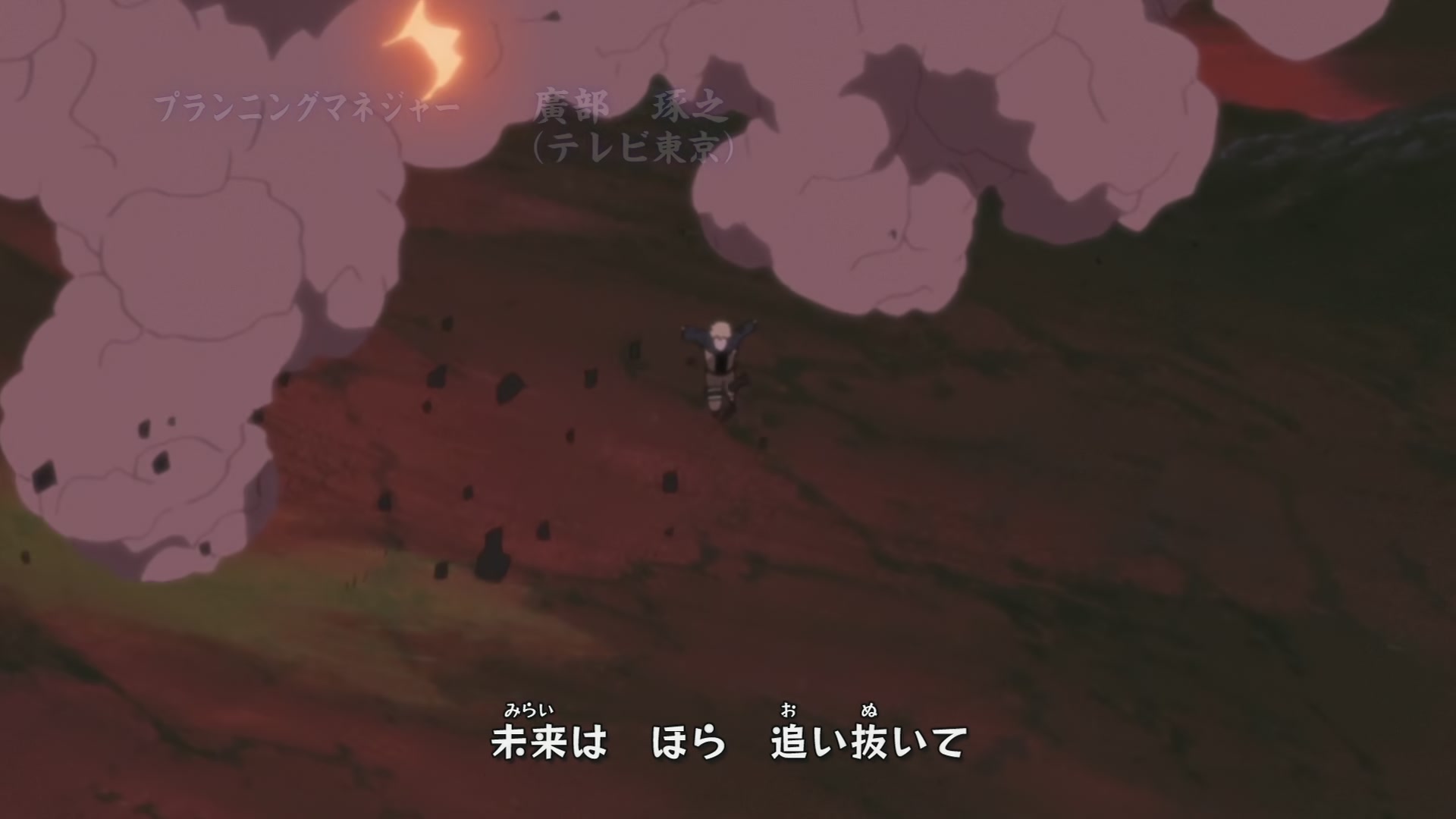 Naruto: Shippuden Ep 279: White Zetsu's Trap @ 00:04:10