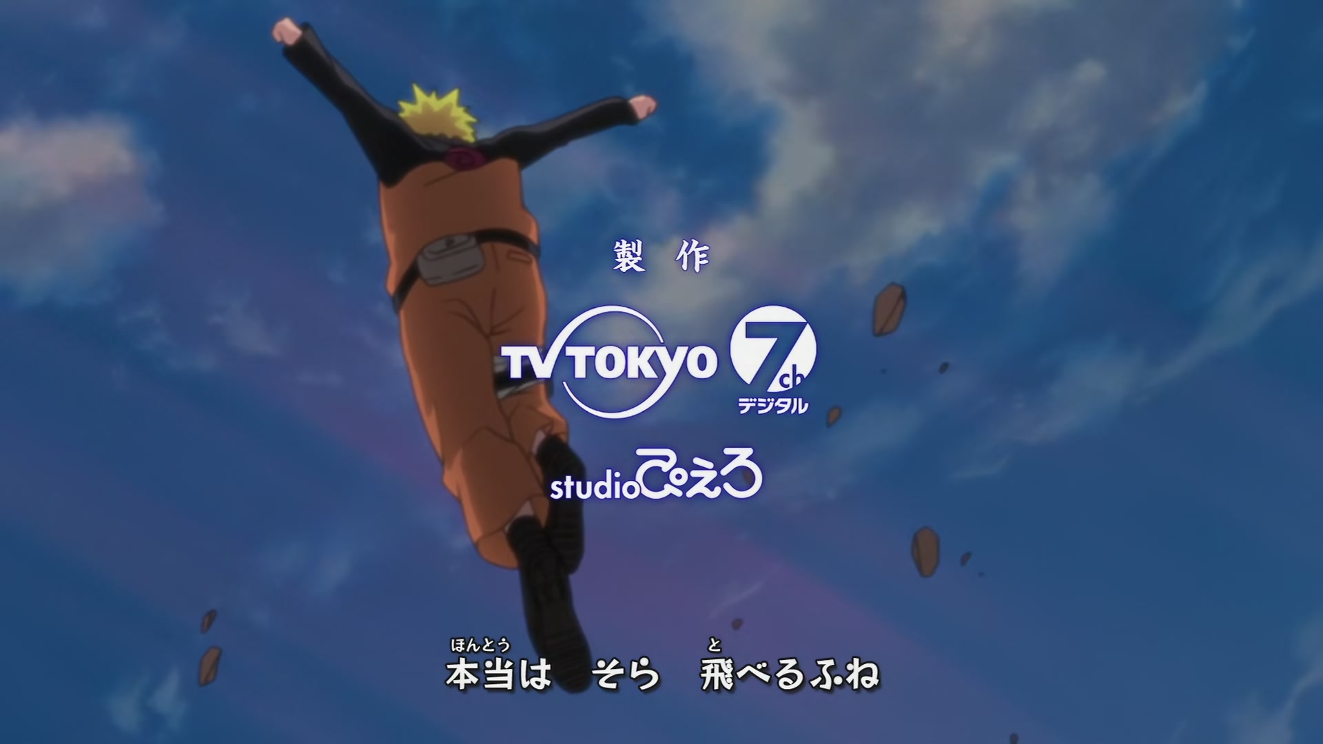 Naruto: Shippuden Ep 279: White Zetsu's Trap @ 00:04:20