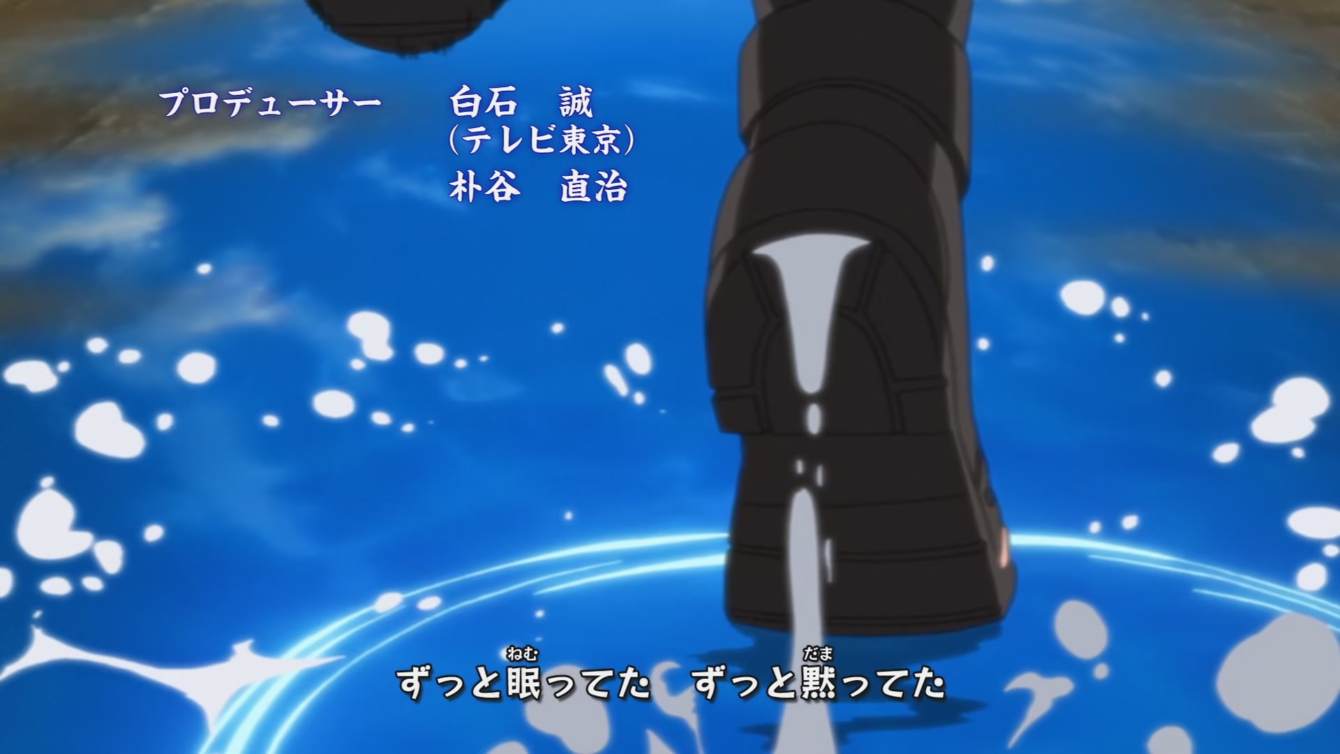 Naruto: Shippuden Ep 280: Aesthetics of an Artist @ 00:01:53