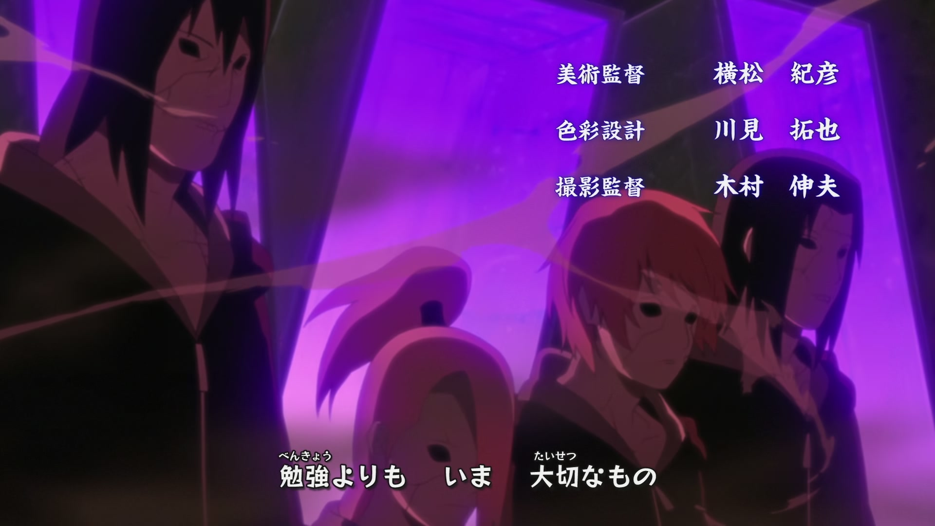 Naruto: Shippuden Ep 280: Aesthetics of an Artist @ 00:02:12