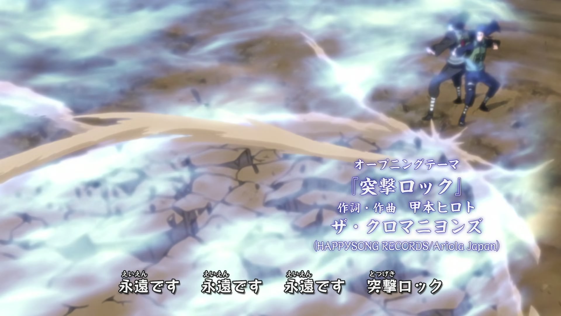 Naruto: Shippuden Ep 280: Aesthetics of an Artist @ 00:02:31