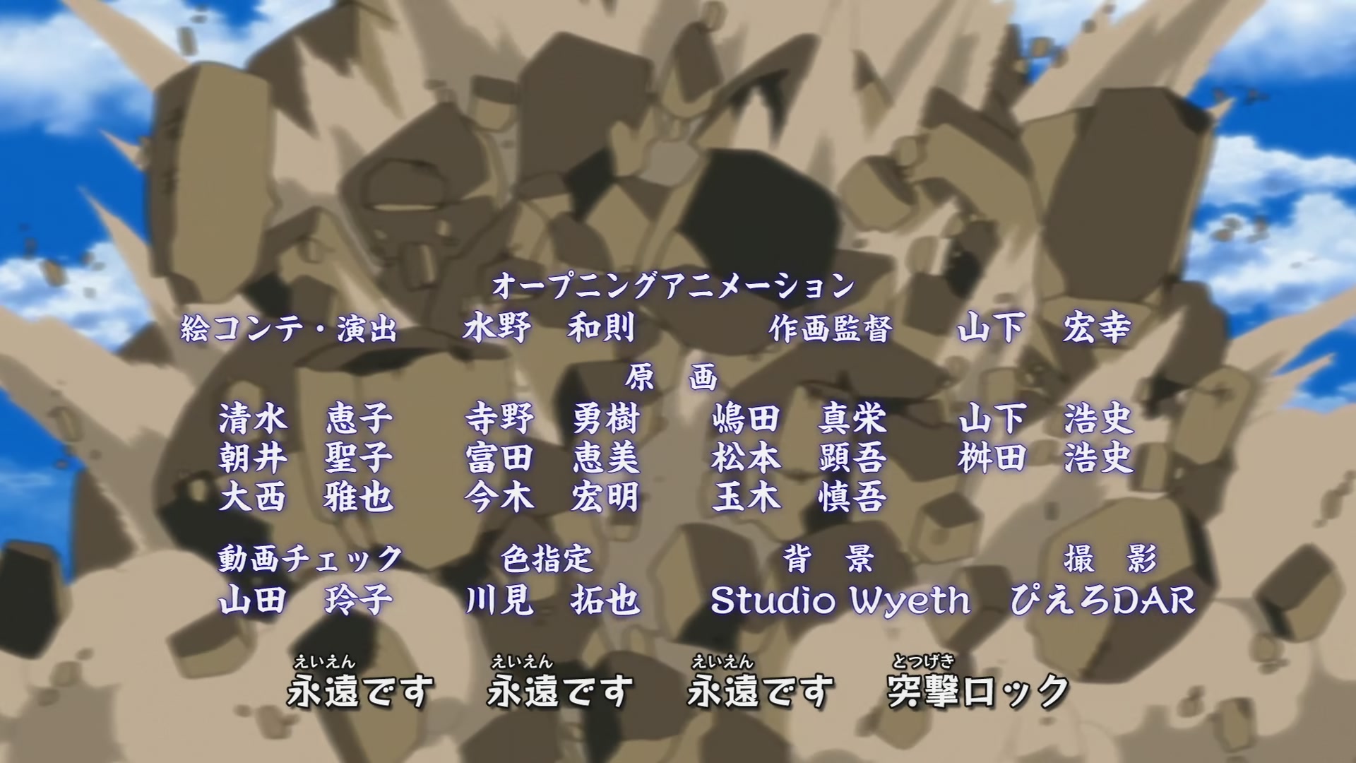Naruto: Shippuden Ep 280: Aesthetics of an Artist @ 00:02:36