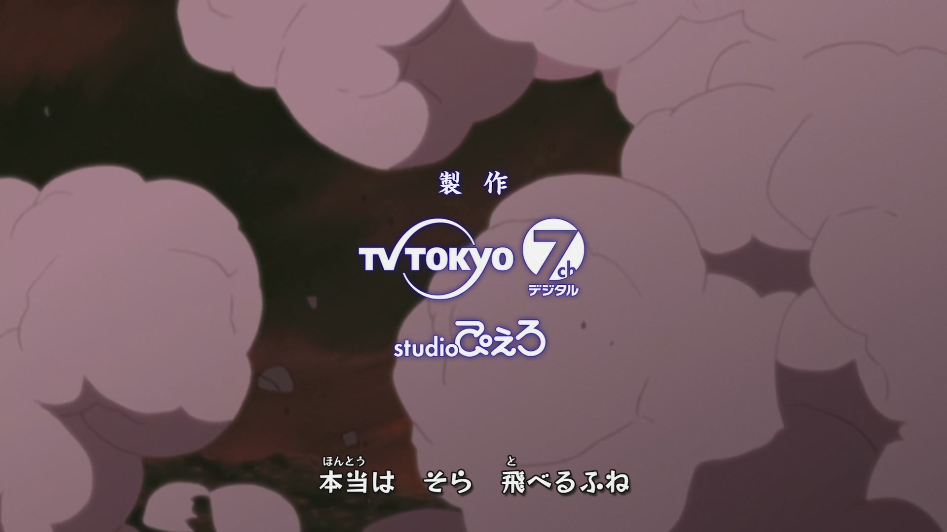 Naruto: Shippuden Ep 280: Aesthetics of an Artist @ 00:02:50