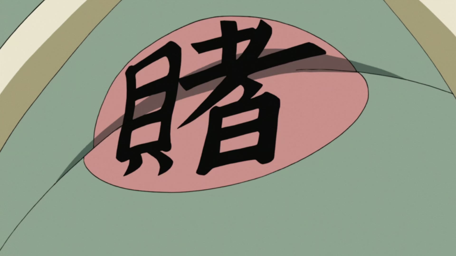 Naruto: Shippuden Ep 286: Things You Can't Get Back @ 00:02:36