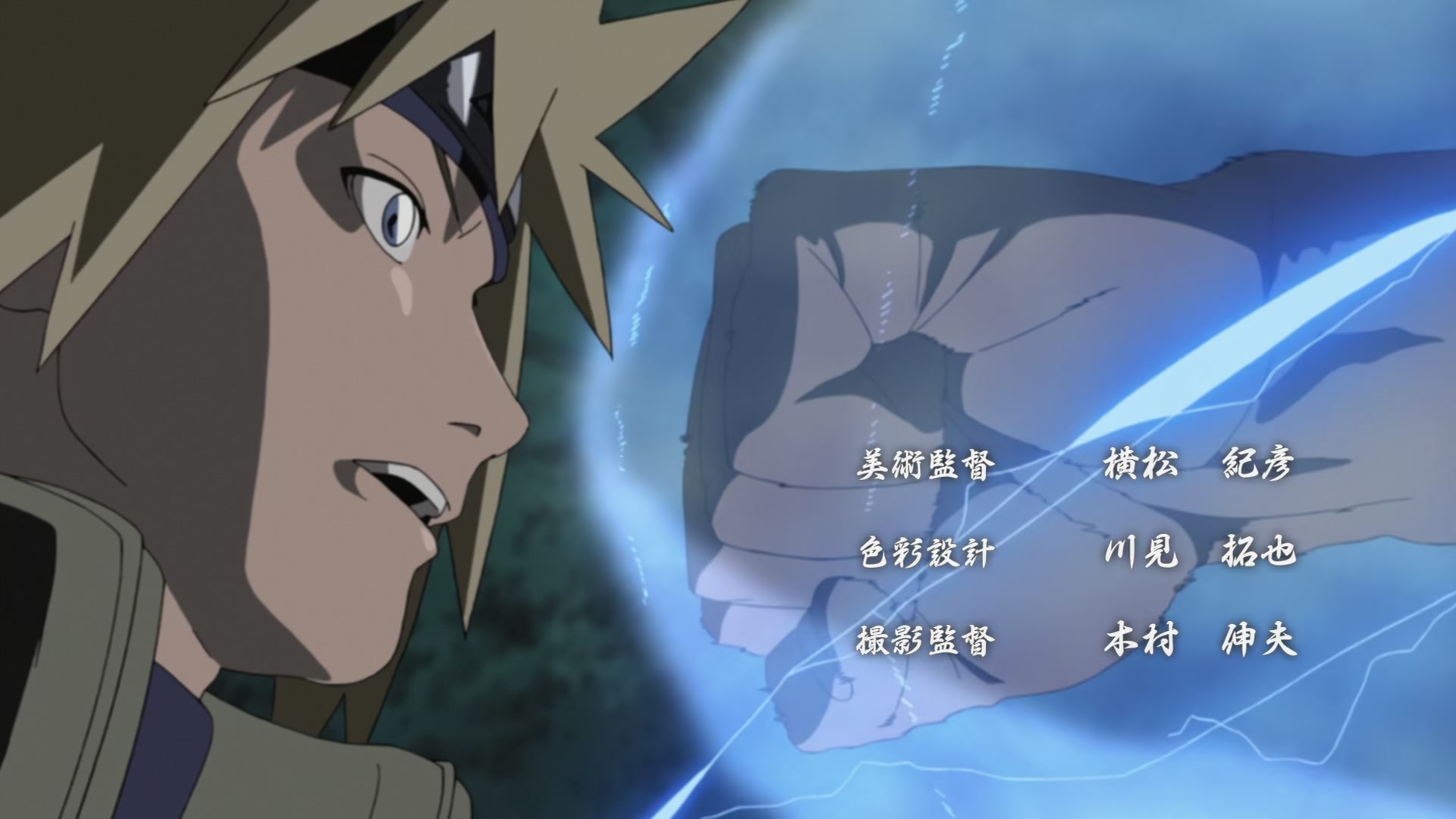 Naruto: Shippuden Ep 286: Things You Can't Get Back @ 00:03:18
