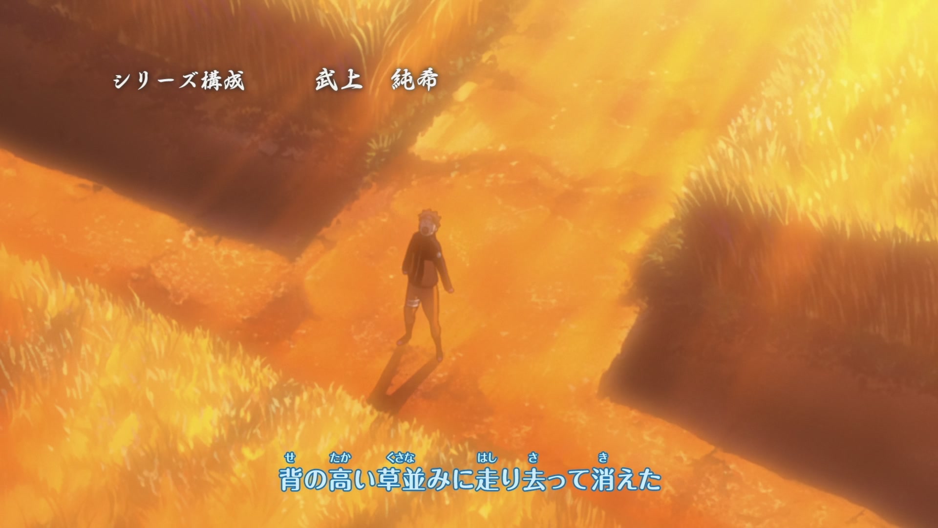 Naruto: Shippuden Ep 288: Danger: Jinpachi and Kushimaru! @ 00:05:35