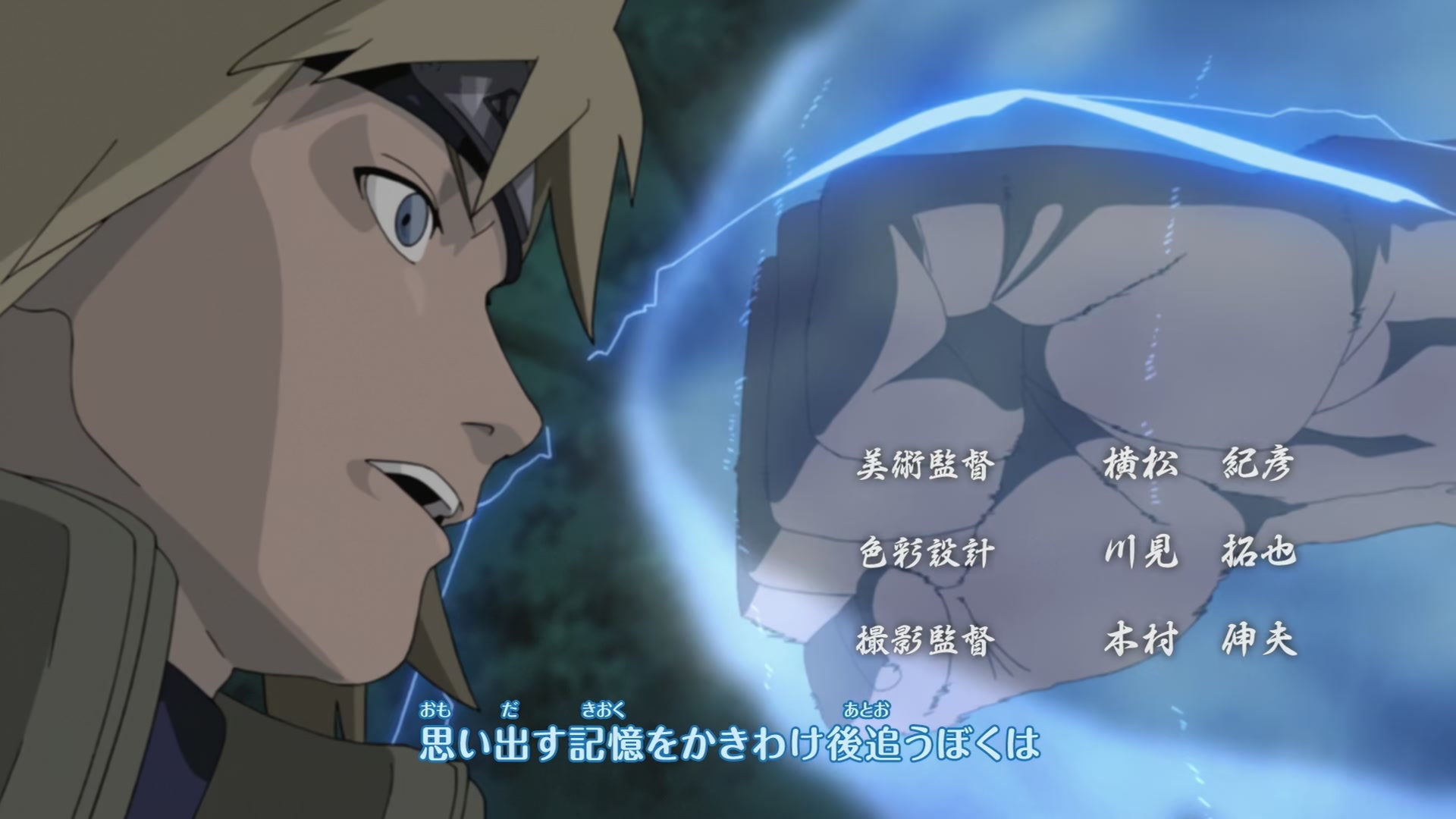 Naruto: Shippuden Ep 288: Danger: Jinpachi and Kushimaru! @ 00:05:44