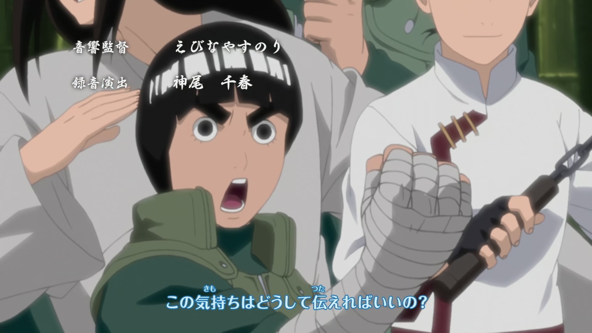 Naruto: Shippuden Ep 288: Danger: Jinpachi and Kushimaru! @ 00:06:13