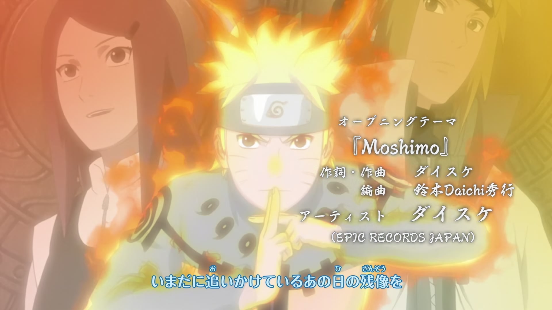 Naruto: Shippuden Ep 288: Danger: Jinpachi and Kushimaru! @ 00:06:17