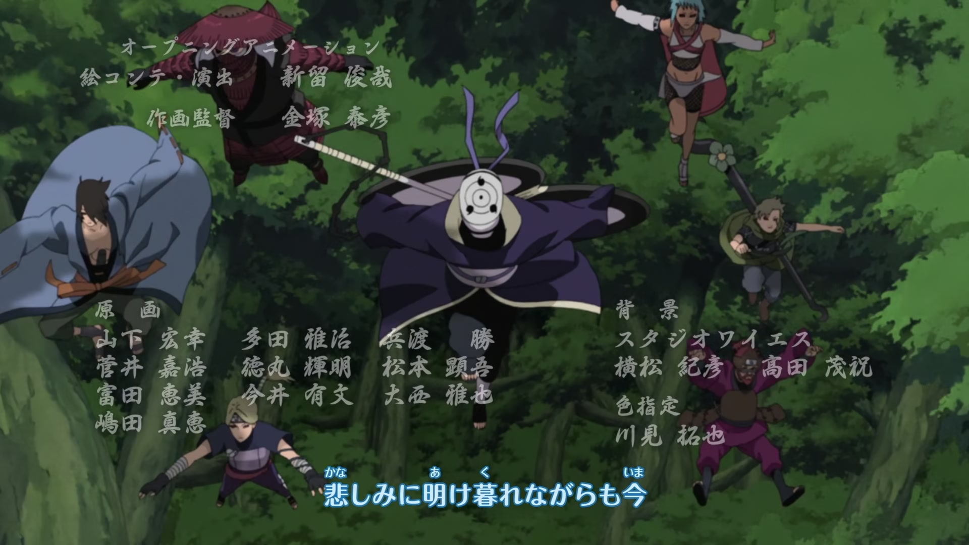 Naruto: Shippuden Ep 288: Danger: Jinpachi and Kushimaru! @ 00:06:27