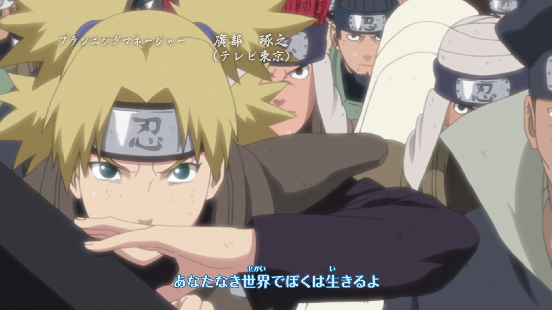 Naruto: Shippuden Ep 288: Danger: Jinpachi and Kushimaru! @ 00:06:32
