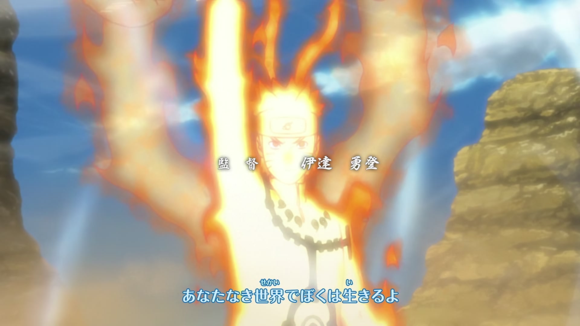Naruto: Shippuden Ep 288: Danger: Jinpachi and Kushimaru! @ 00:06:36