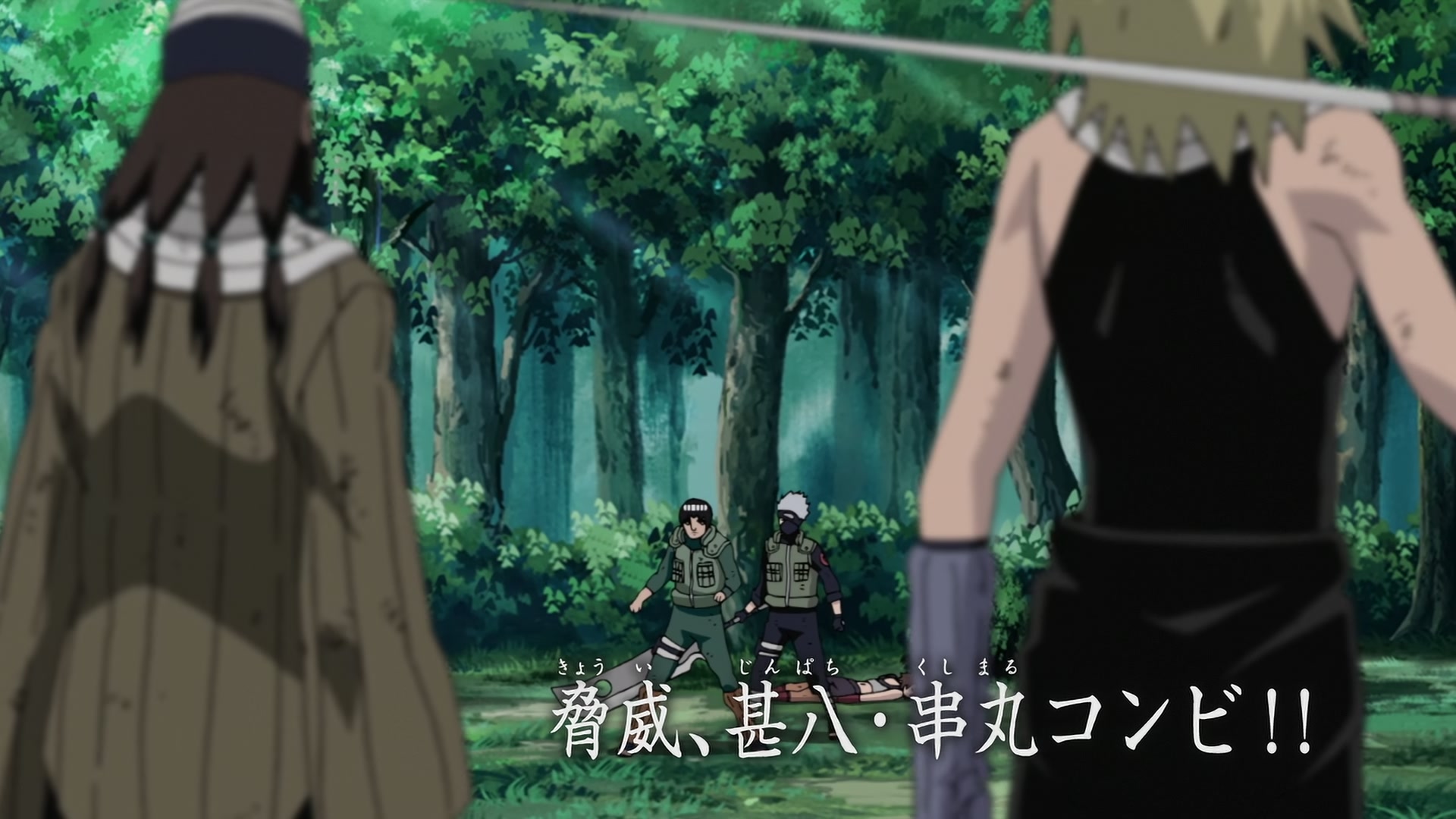 Naruto: Shippuden Ep 288: Danger: Jinpachi and Kushimaru! @ 00:06:46